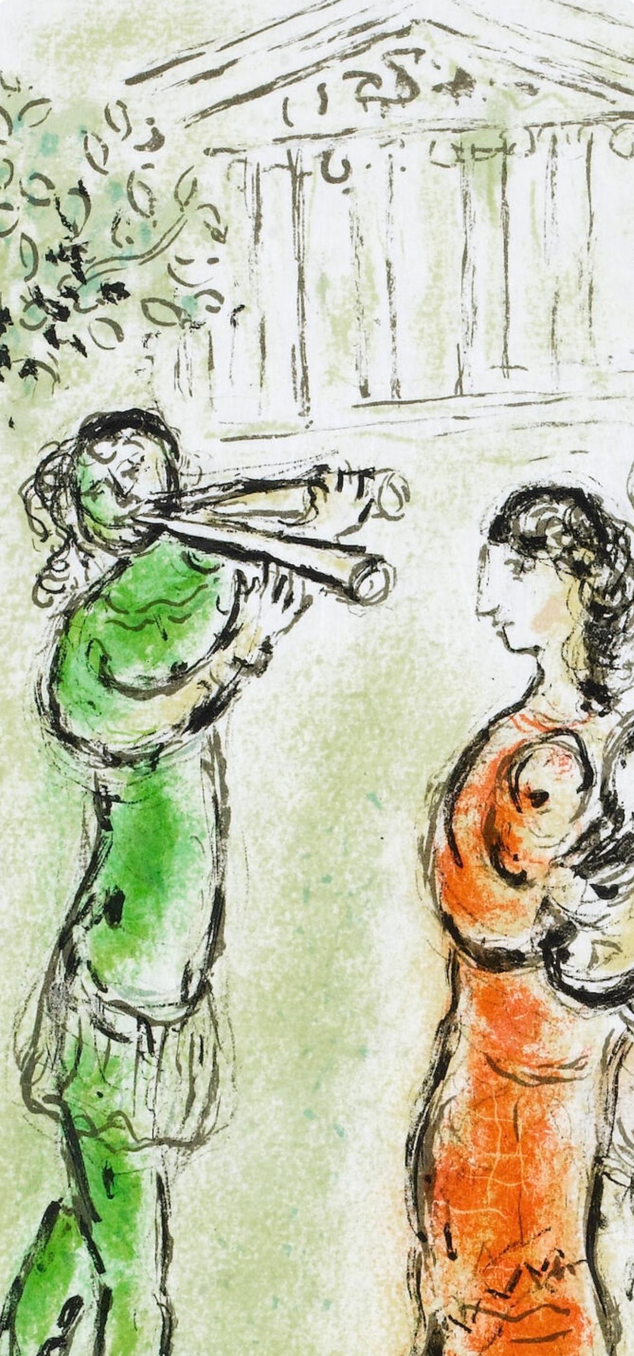 Chagall, Das Fest, Homer, Die Odyssee (after) - Beige Landscape Print par Marc Chagall