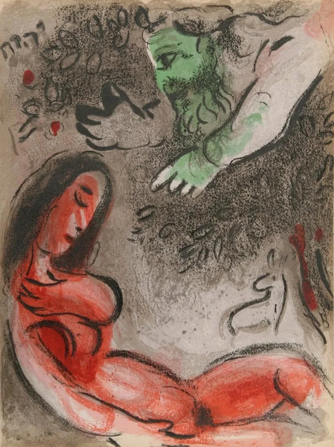 Marc Chagall Figurative Print – Chagall, Eva zieht den Unmut Gottes auf sich (Mourlot 230-277; Cramer 42) (nach)