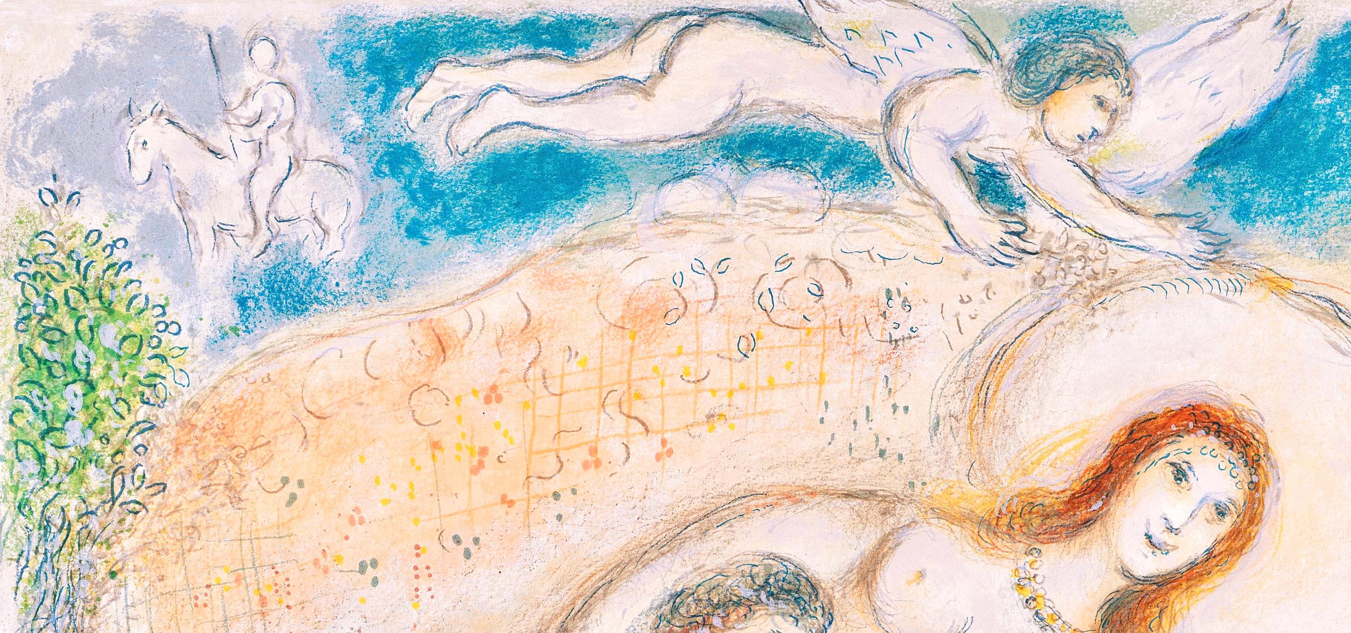 Marc Chagall, Circe, from Homer, The Odyssey, 1989 (after) For Sale 2