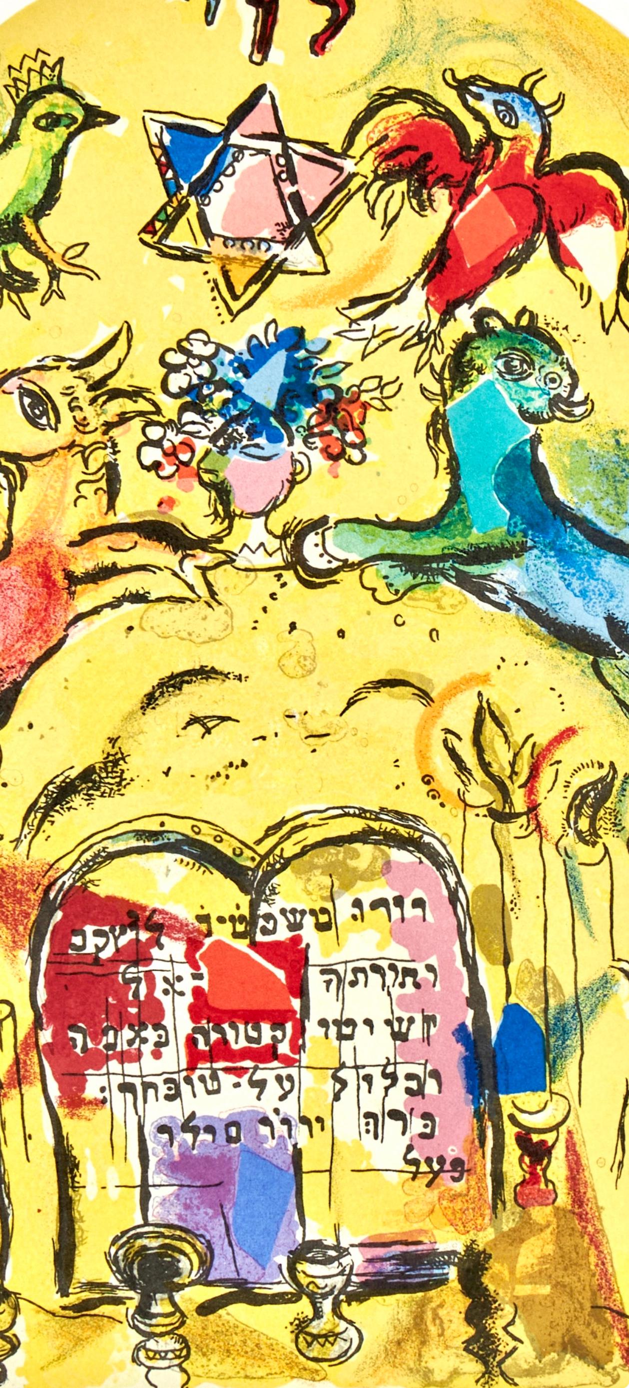 Chagall, La Tribu de Lévi, Société internationale d'art XXe siècle (after) - Print by Marc Chagall