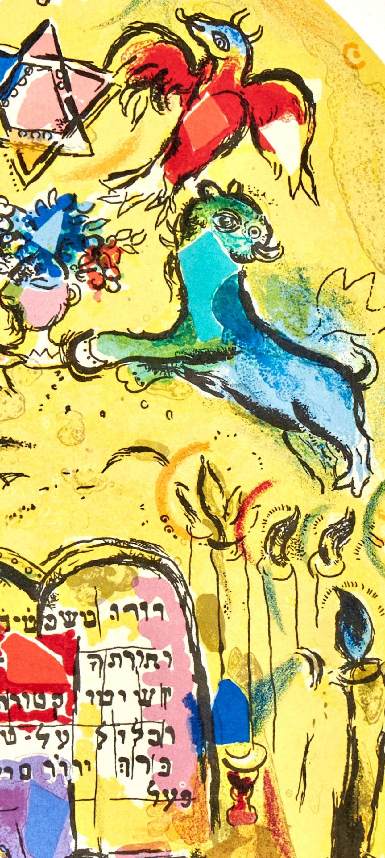 Chagall, La Tribu de Lévi, Société internationale d'art XXe siècle (after) - Yellow Landscape Print by Marc Chagall
