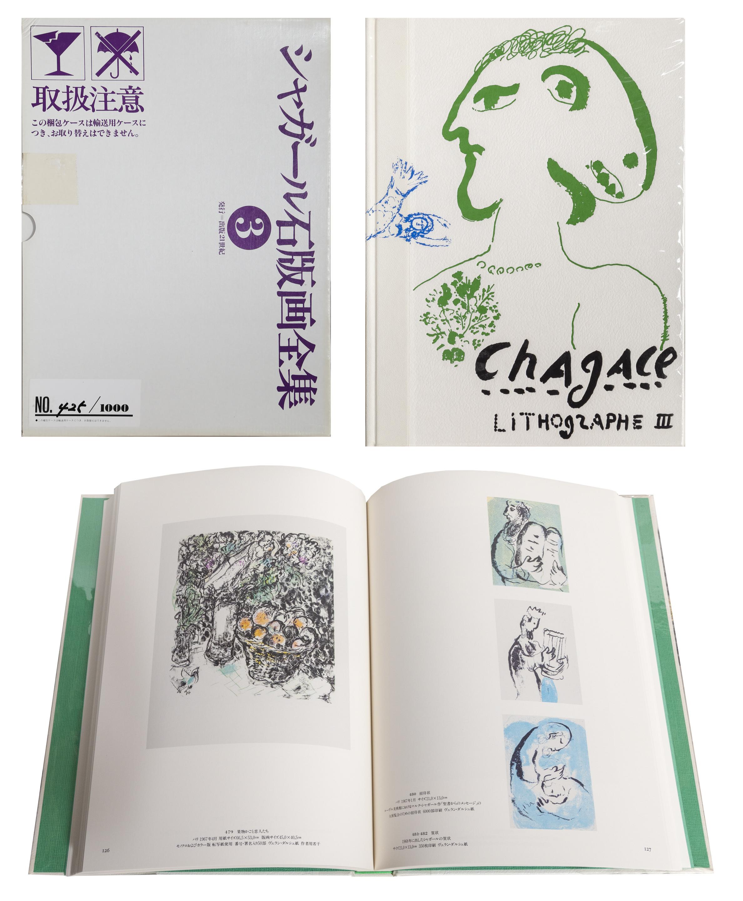 Artist: Marc Chagall, Russian (1887 - 1985)
Title: Chagall Lithographe Volumes I, II, III, IV & Les Affiches de Marc Chagall by Cain, Julien, Fernand Mourlot, Charles Sorlier, Robert Marteau, Roger Passeron, Leopold Sedar Senghor, Jean Adhemar &