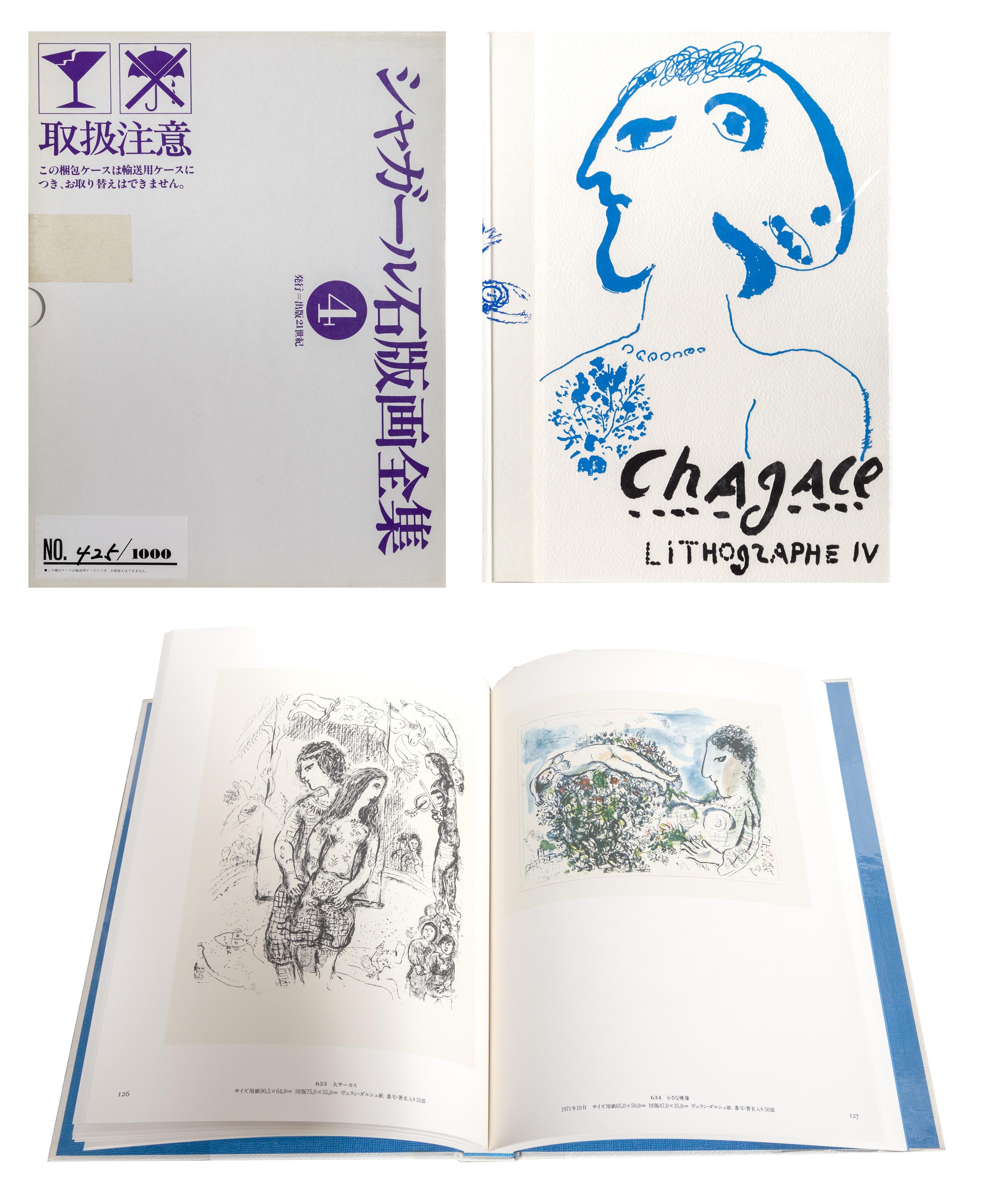 Marc Chagall, Lithographe Volumes I, II, III IV, & Les Affiches de Chagall For Sale 1