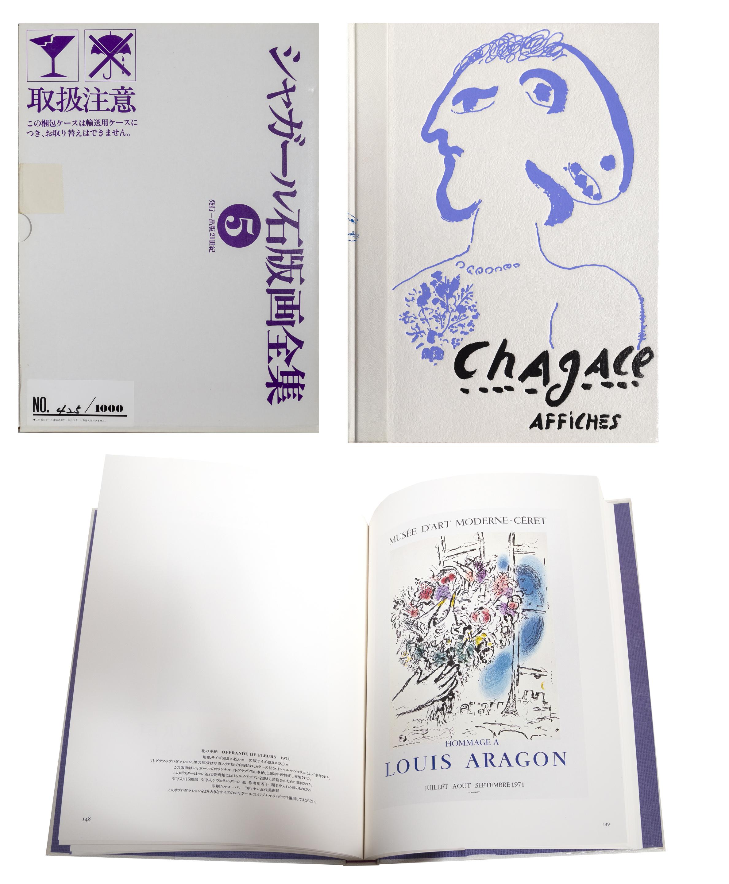 Marc Chagall, Lithographe Volumes I, II, III IV, & Les Affiches de Chagall For Sale 2