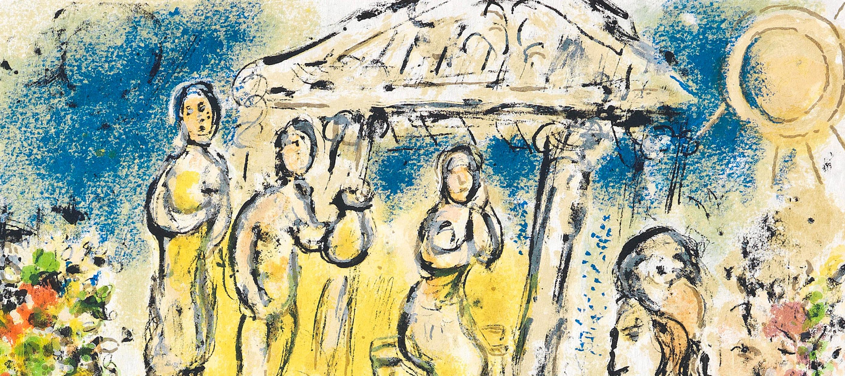 Chagall, Palast von Alkinoos, Homer, Die Odyssee (after) - Expressionniste Print par Marc Chagall