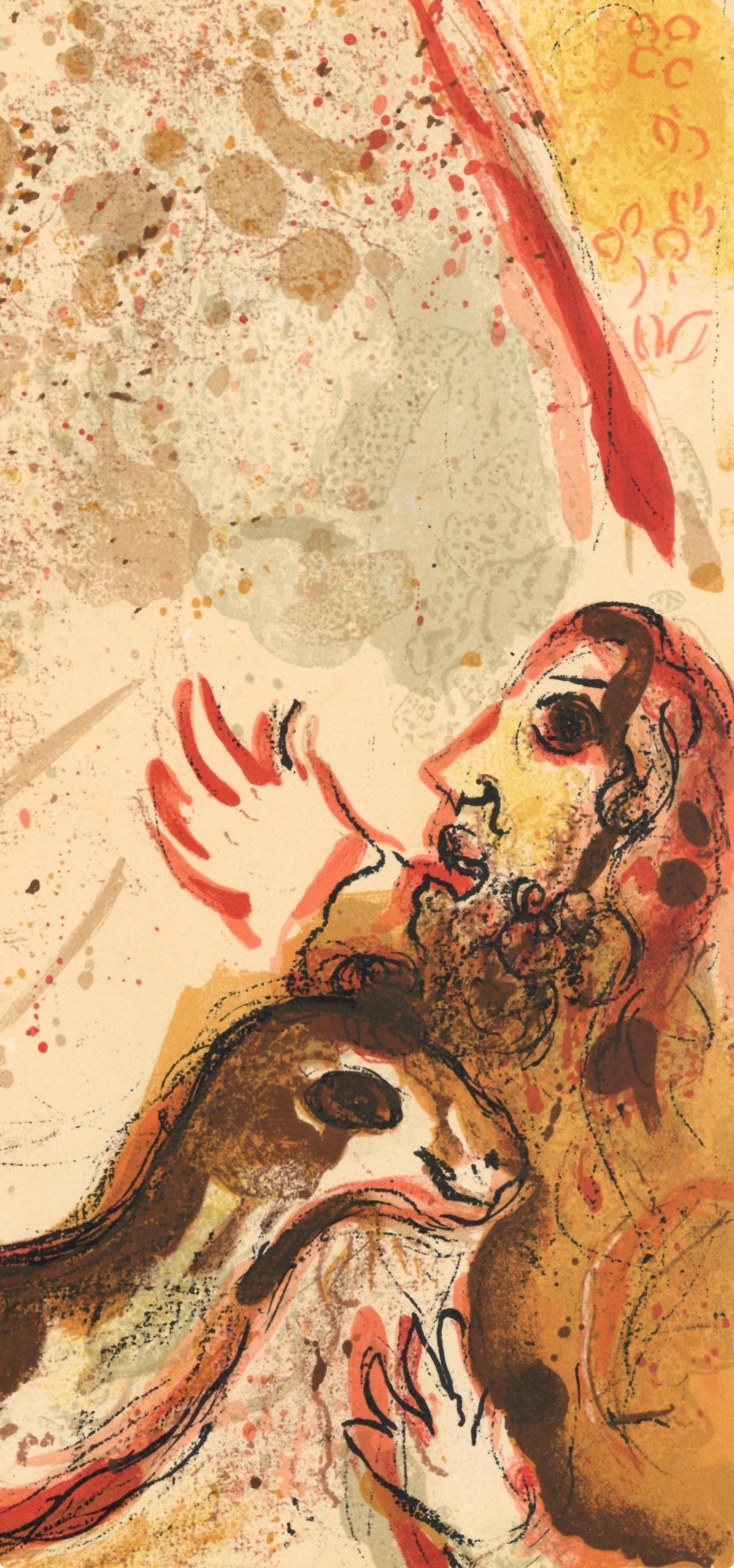 Chagall, Rachel (Mourlot 242 ; Cramer 42), Verve : Revue Artistique (après) en vente 1