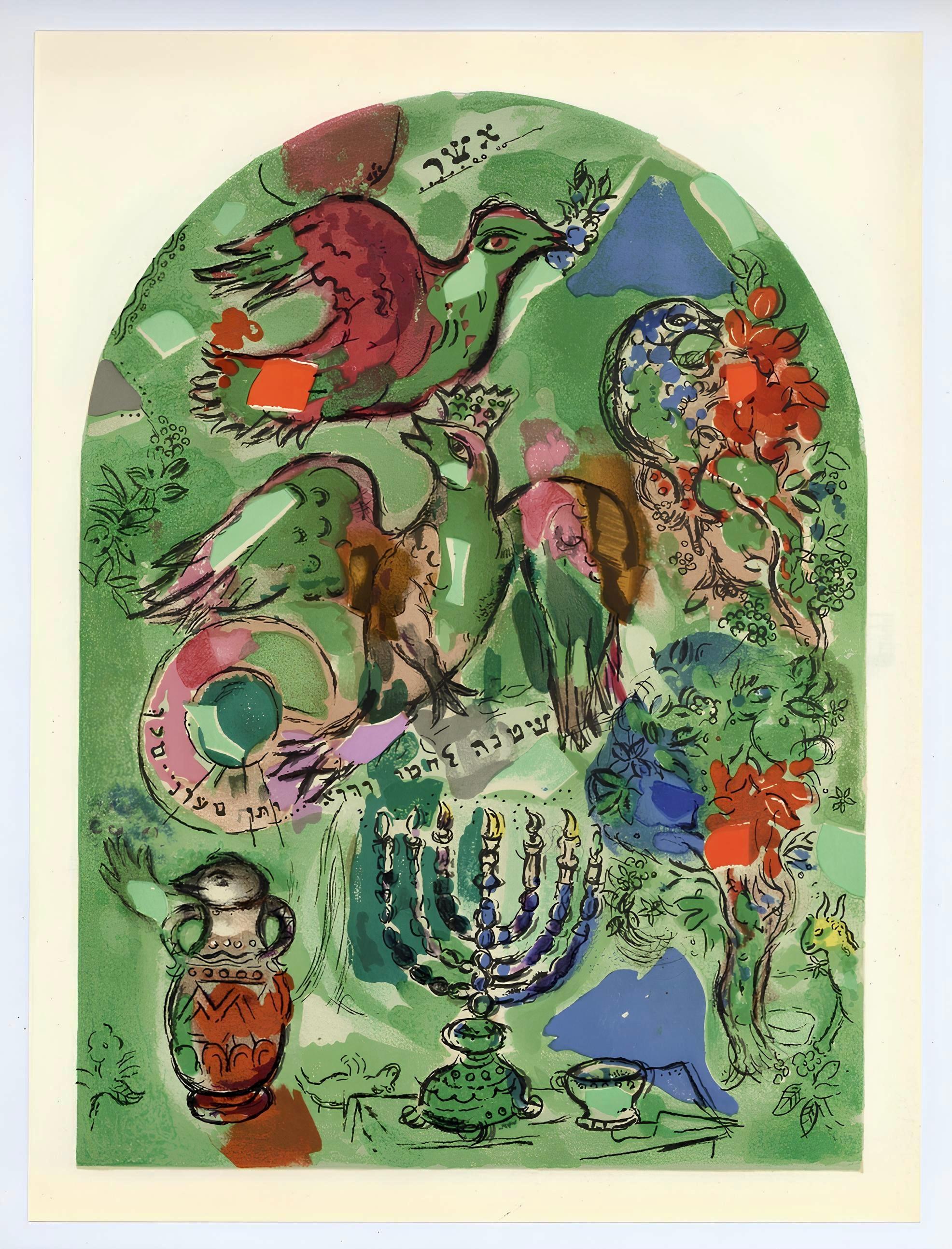Lithograph on vélin paper. Inscription: Unsigned and unnumbered, as issued. Good condition. Notes: From the album, Chagall, Vitraux pour Jérusalem. Published by Musée des Arts Décoratifs, Palais du Louvre, Paris; printed by Mourlot Frères. Paris,
