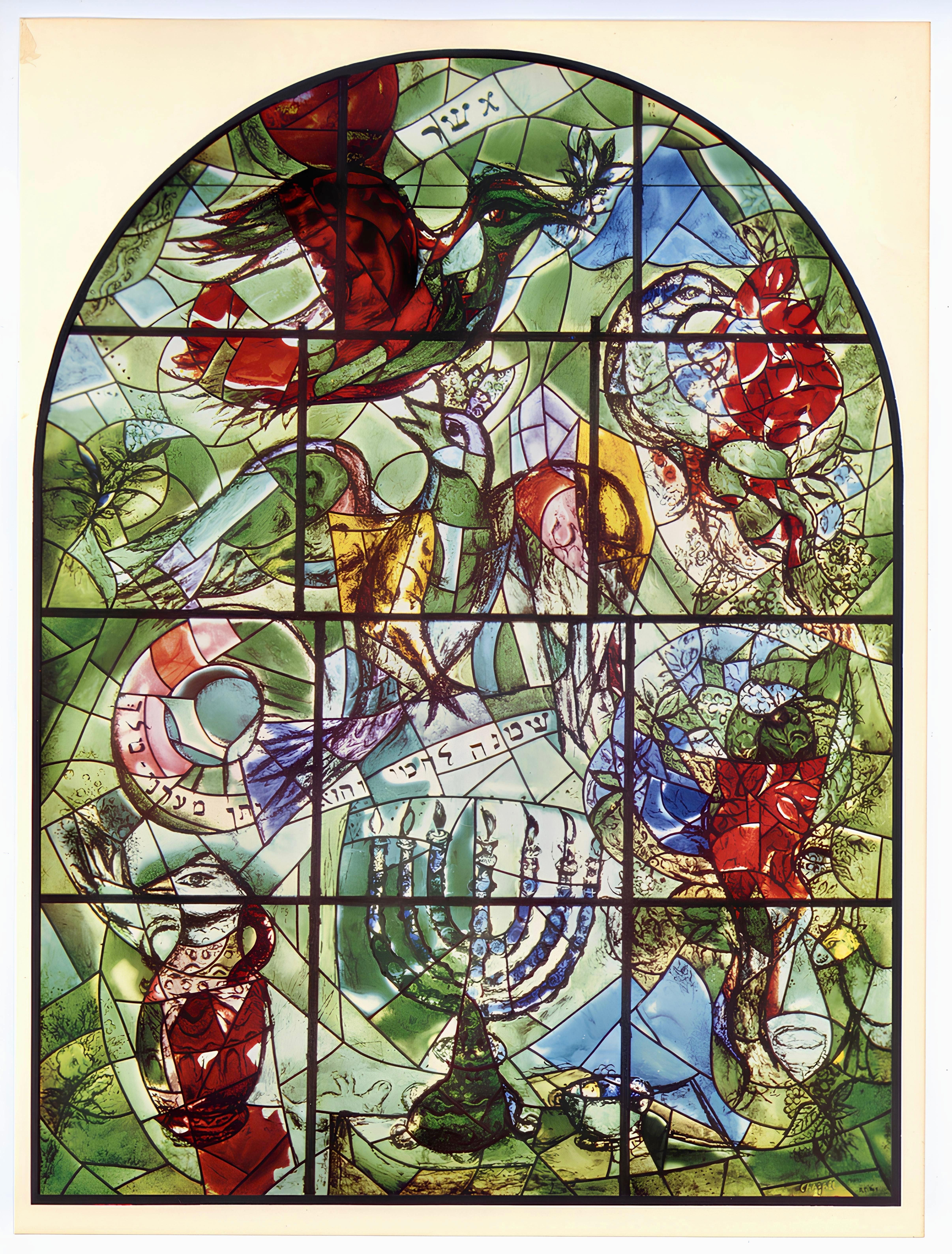 Lithograph on vélin paper. Inscription: Unsigned and unnumbered, as issued. Good condition. Notes: From the album, Chagall, Vitraux pour Jérusalem. Published by Musée des Arts Décoratifs, Palais du Louvre, Paris; printed by Mourlot Frères. Paris,