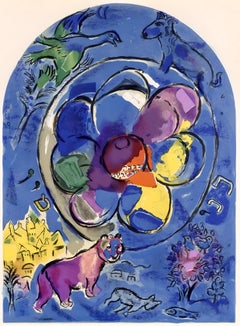 Vintage Chagall, Tribe of Benjamin, Jerusalem Windows (after)