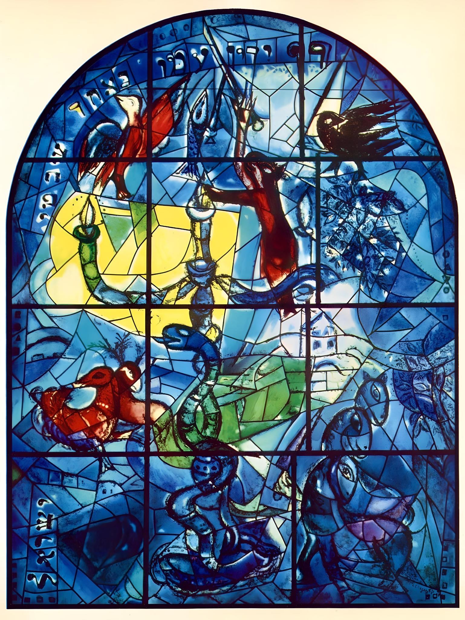 Chagall, tribu de Dan, fenêtres de Jérusalem (après)