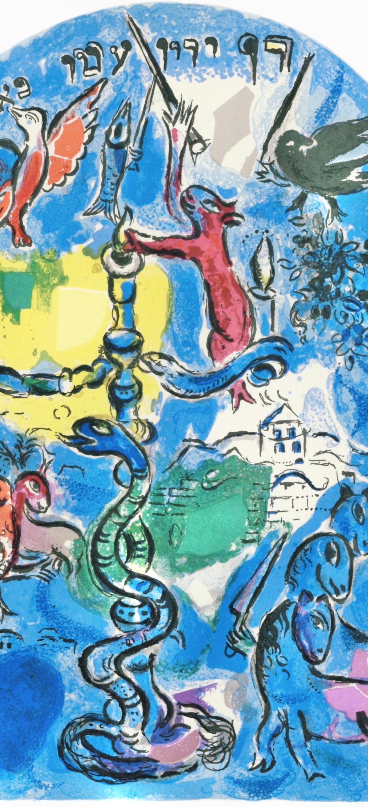 Chagall, Tribu de Dan, Marc Chagall, Las ventanas de Jerusalén (after) en venta 1