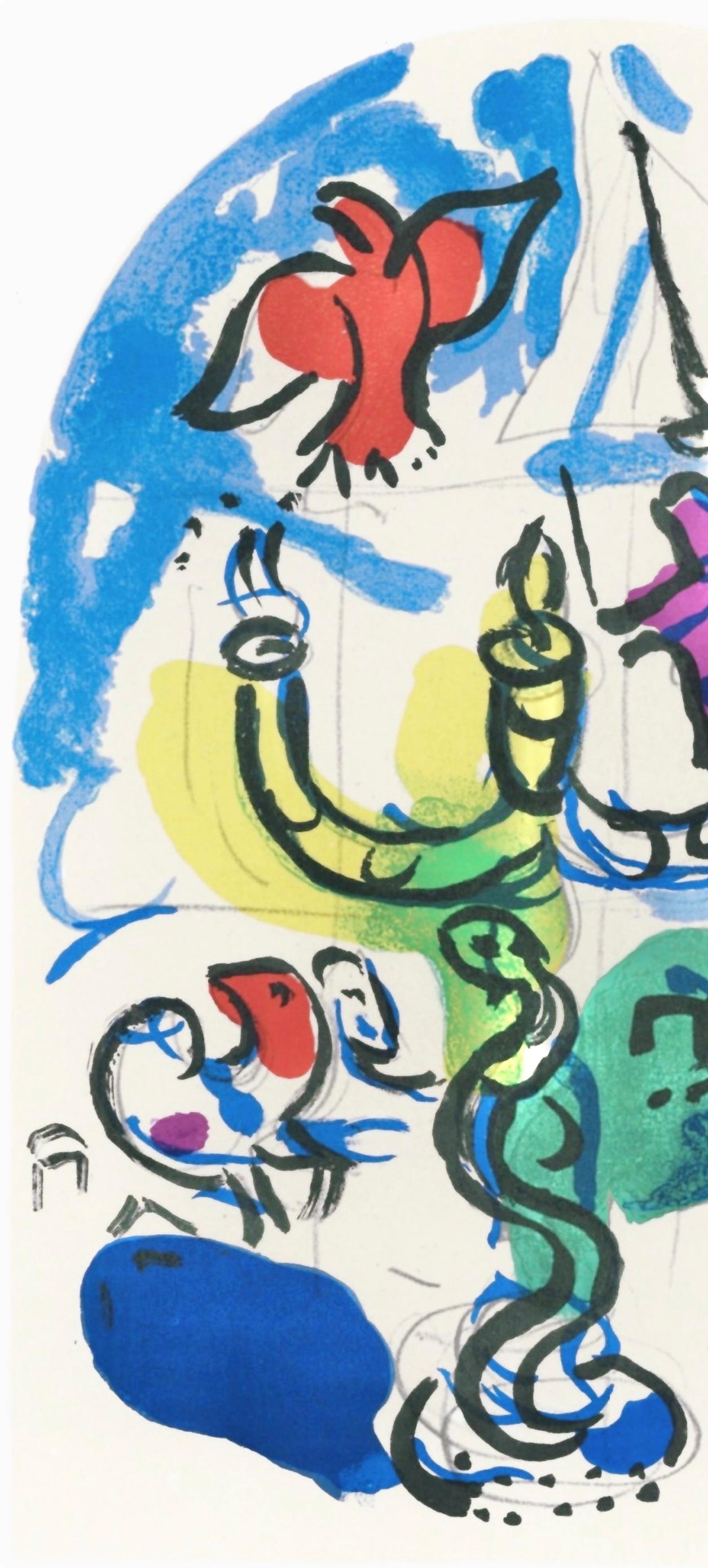 Chagall, Tribe of Dan, Marc Chagall, The Jerusalem Windows (after) For Sale 2