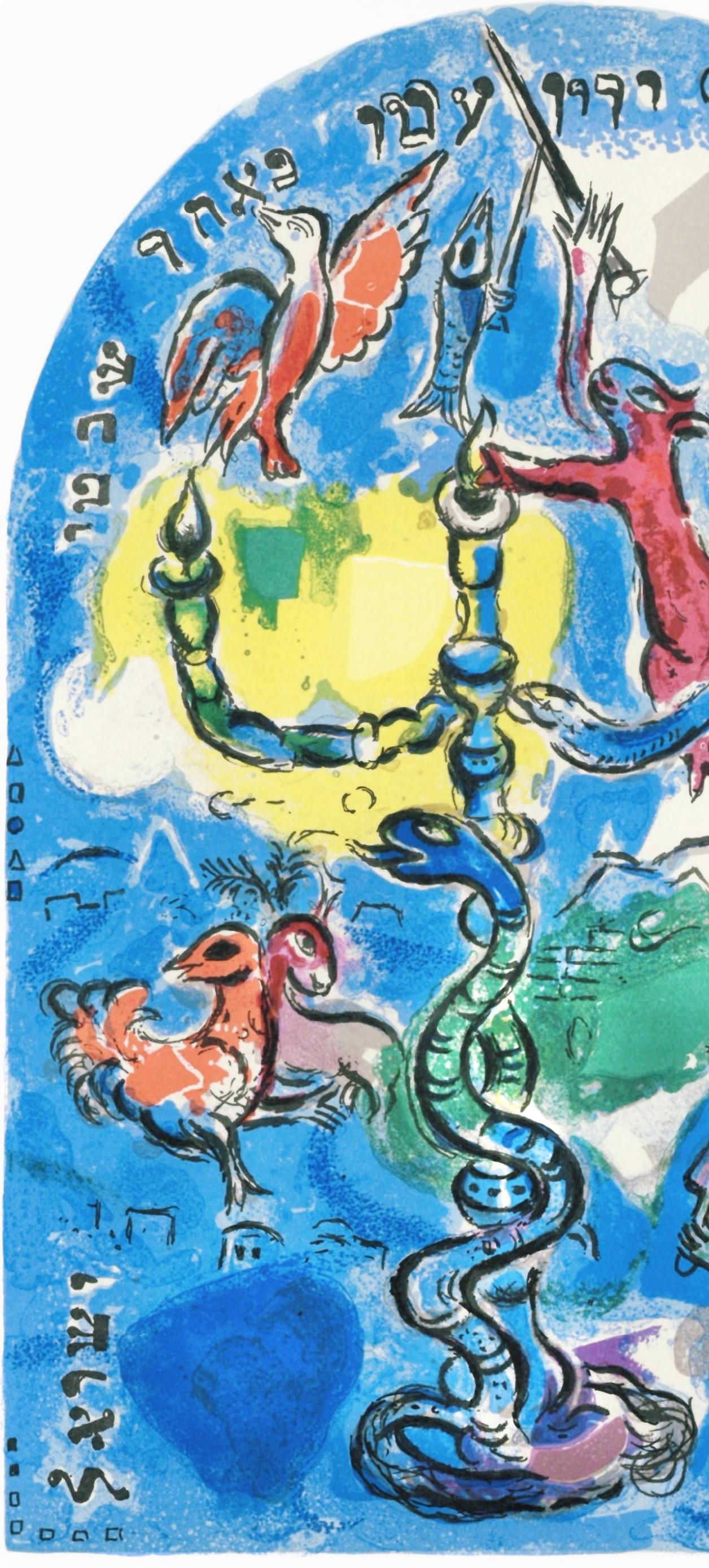 Chagall, Tribu de Dan, Marc Chagall, Las ventanas de Jerusalén (after) en venta 2