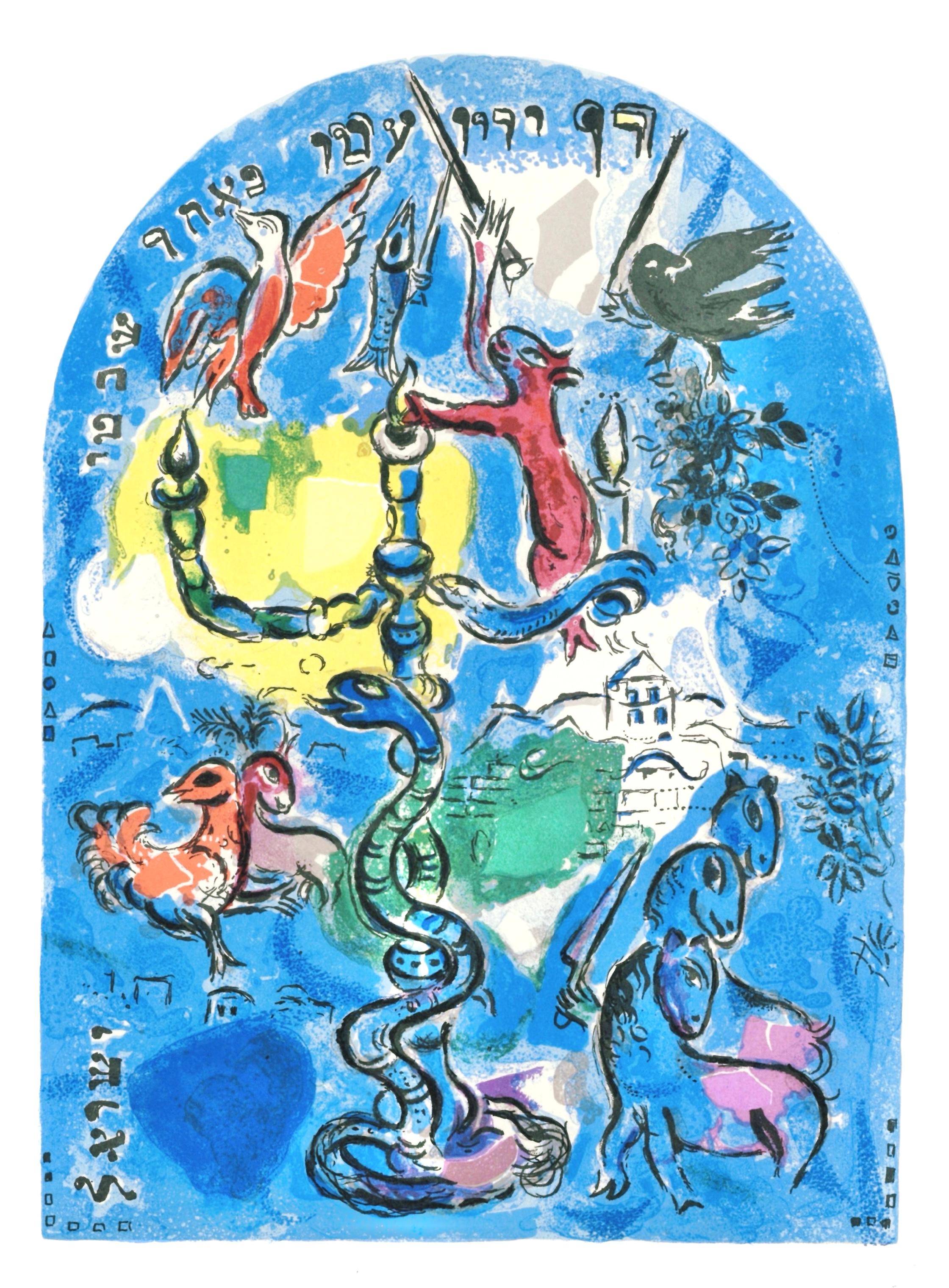 Chagall, Tribu de Dan, Marc Chagall, Las ventanas de Jerusalén (after)