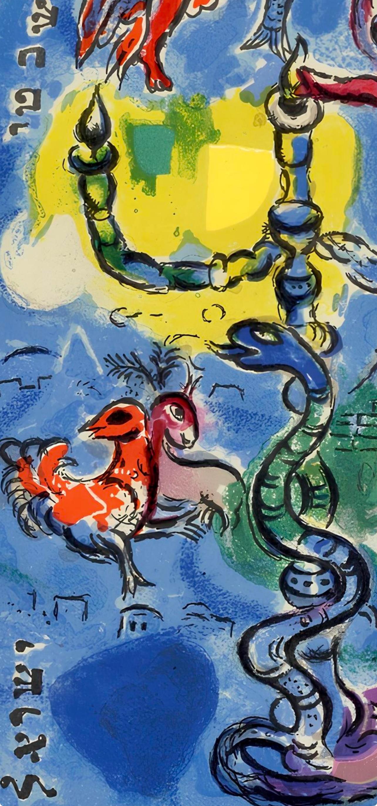 Chagall, Tribe of Dan, Vitraux pour Jérusalem (after) - Expressionist Print by Marc Chagall