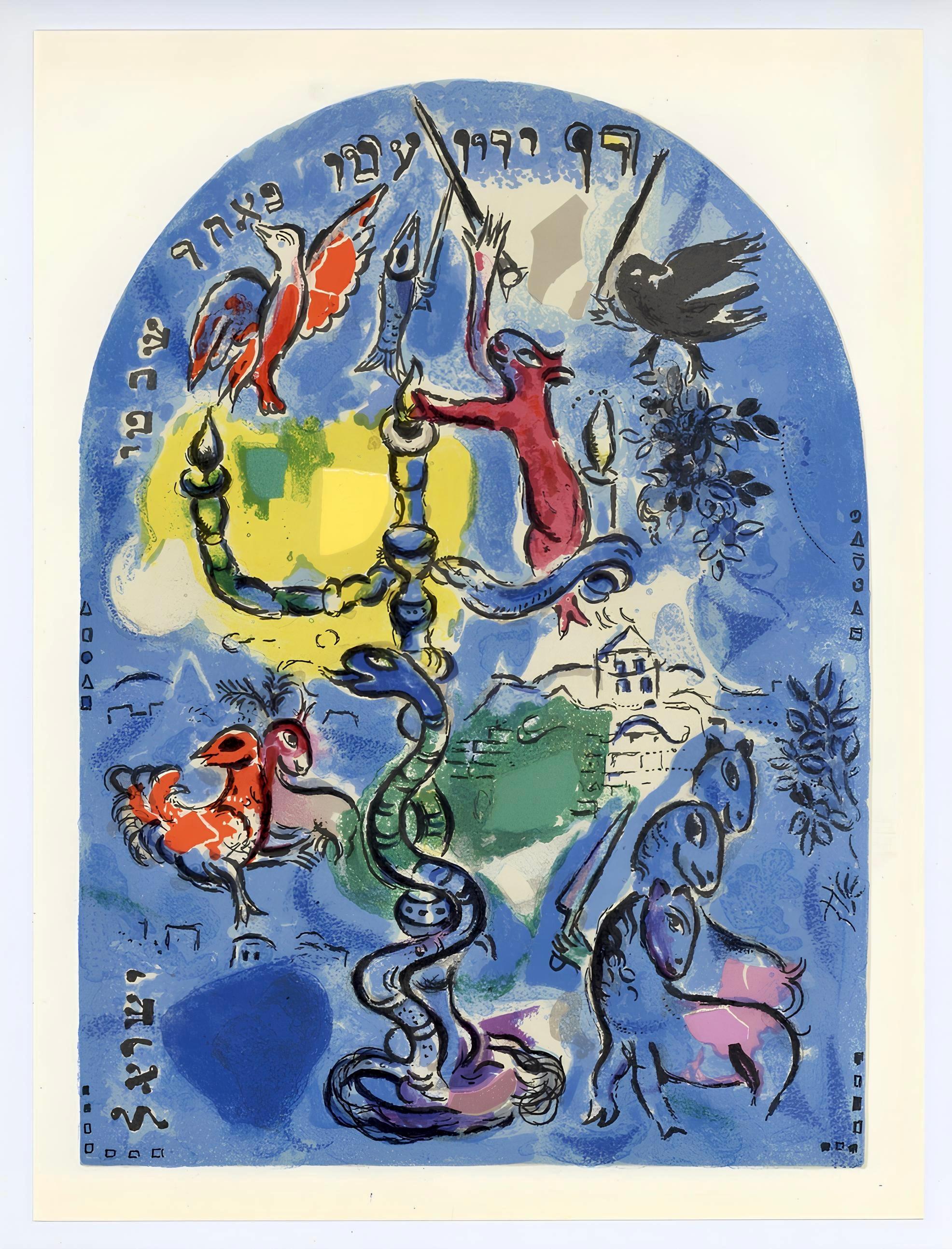 Lithograph on vélin paper. Inscription: Unsigned and unnumbered, as issued. Good condition. Notes: From the album, Chagall, Vitraux pour Jérusalem. Published by Musée des Arts Décoratifs, Palais du Louvre, Paris; printed by Mourlot Frères. Paris,