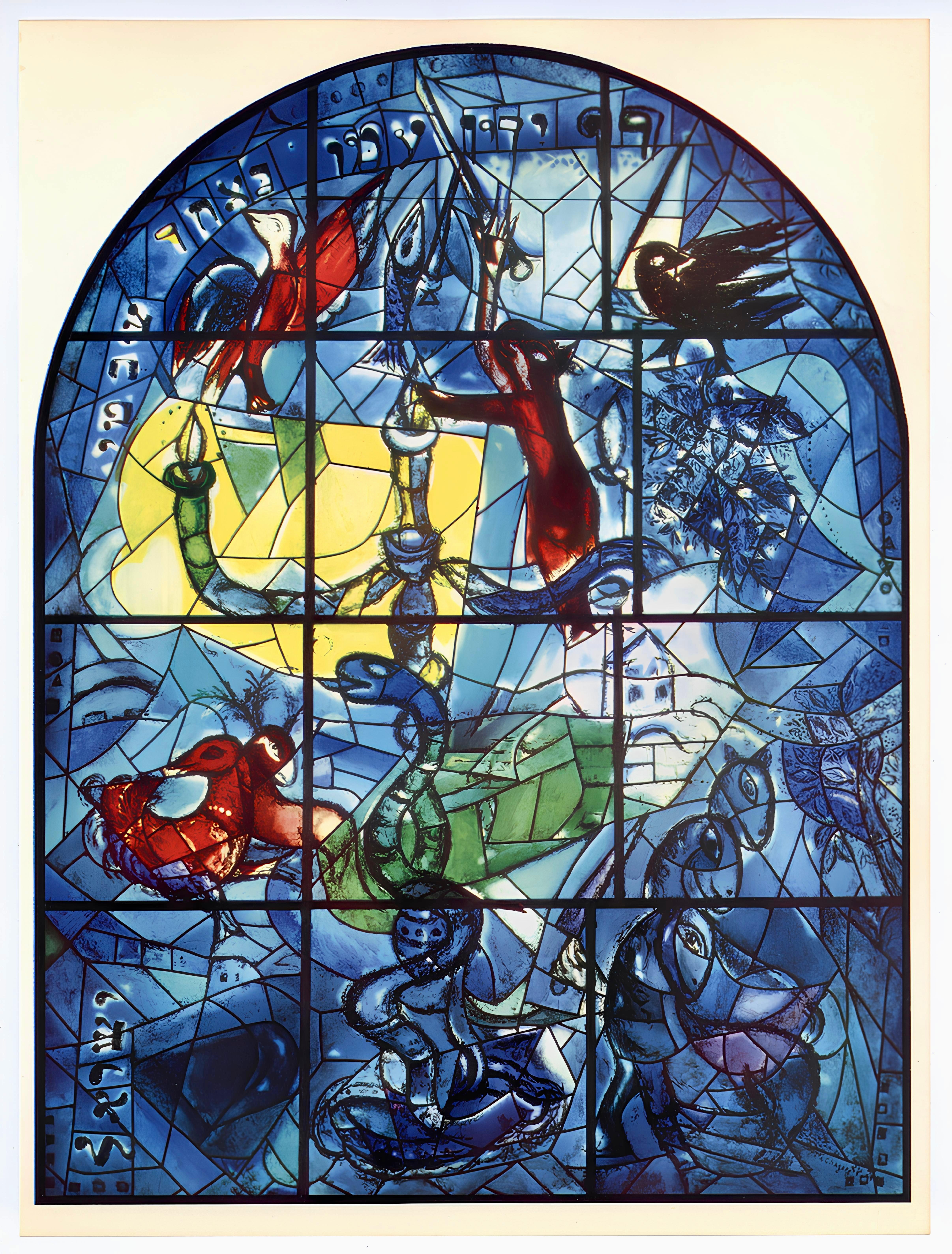 Lithograph on vélin paper. Inscription: Unsigned and unnumbered, as issued. Good condition. Notes: From the album, Chagall, Vitraux pour Jérusalem. Published by Musée des Arts Décoratifs, Palais du Louvre, Paris; printed by Mourlot Frères. Paris,