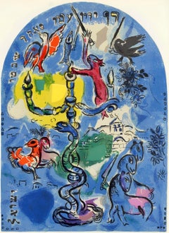 Chagall, Tribe of Dan, Vitraux pour Jérusalem (after)