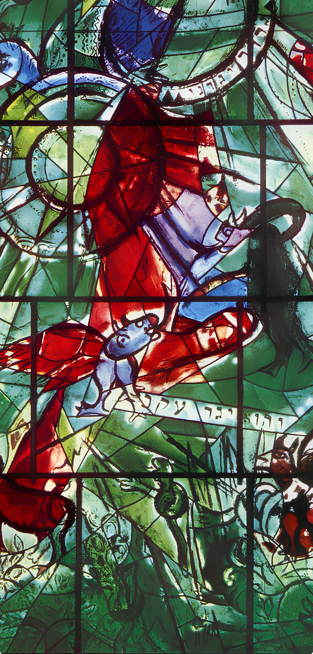 Chagall, Tribe of Gad, Vitraux pour Jérusalem (after) - Print by Marc Chagall
