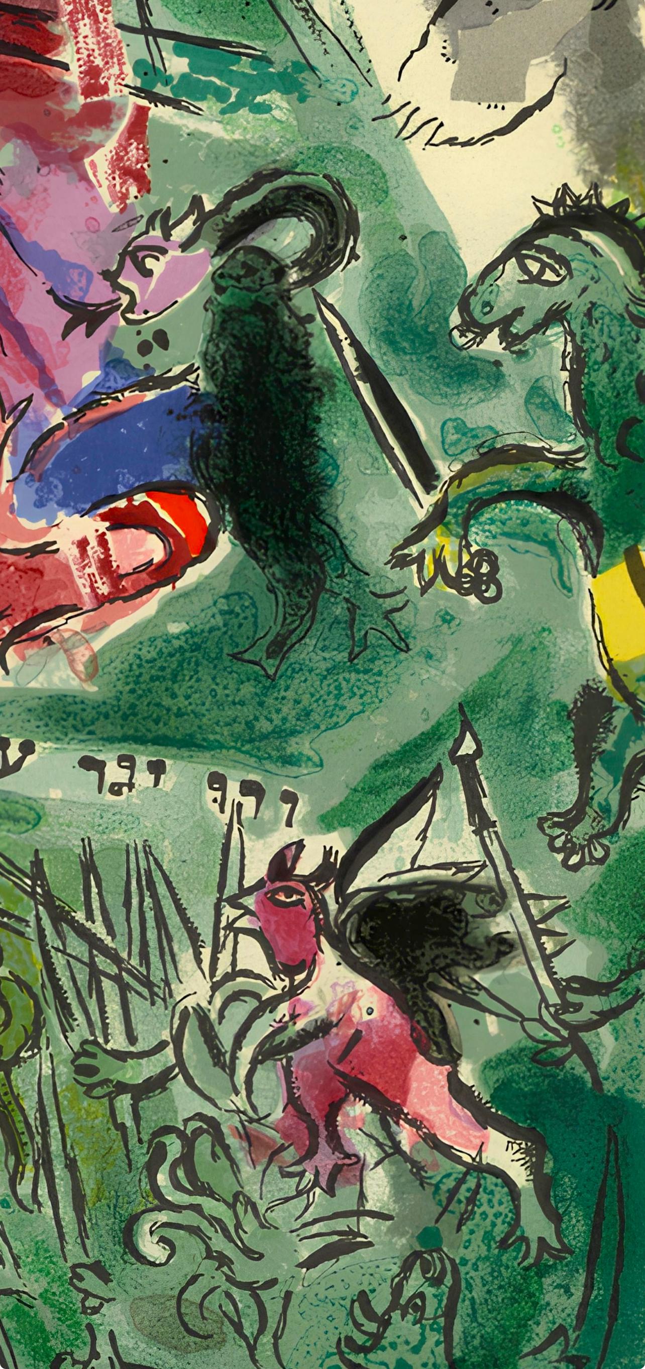 Chagall, Tribe of Gad, Vitraux pour Jérusalem (after) - Gray Landscape Print by Marc Chagall