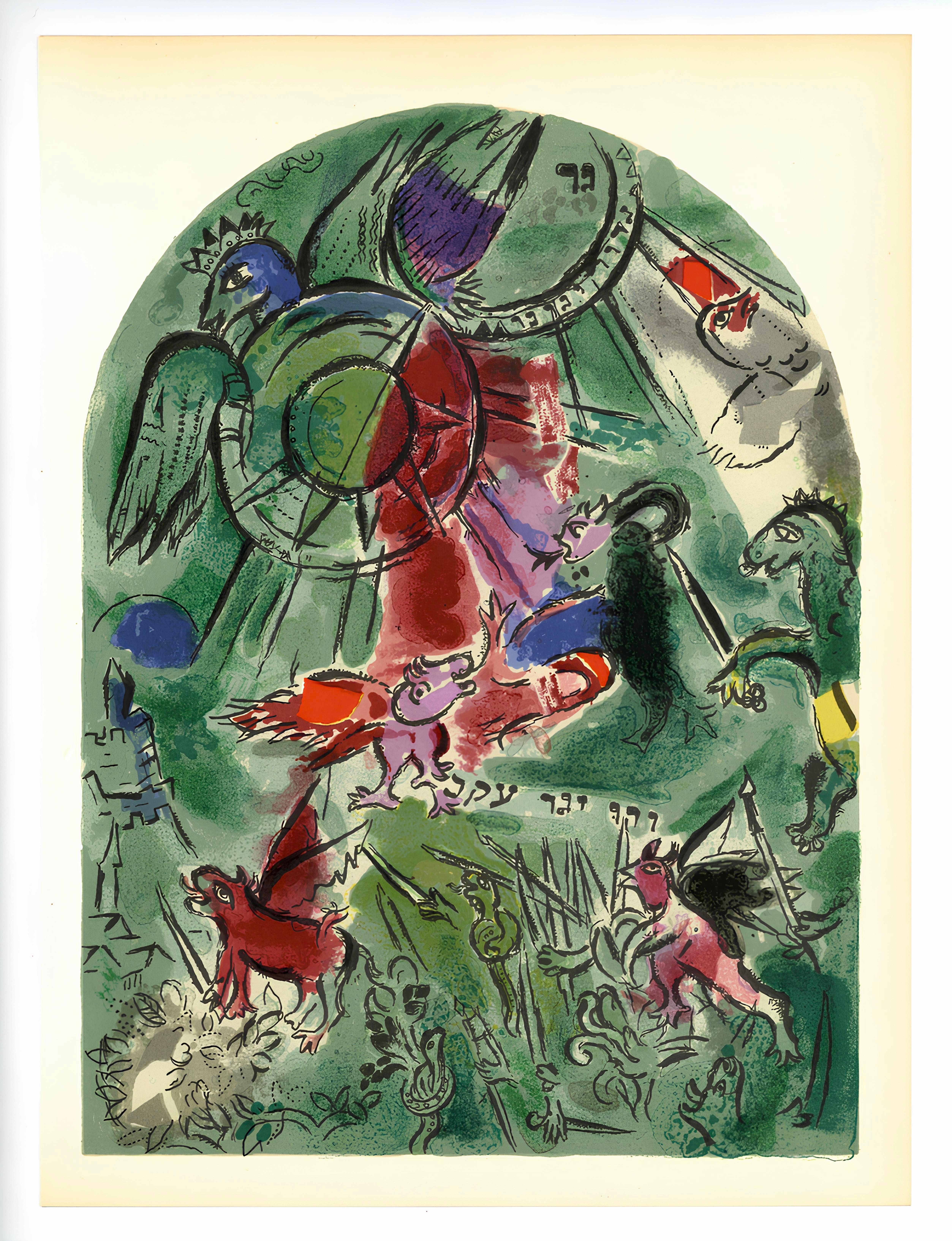 Lithograph on vélin paper. Inscription: Unsigned and unnumbered, as issued. Good condition. Notes: From the album, Chagall, Vitraux pour Jérusalem. Published by Musée des Arts Décoratifs, Palais du Louvre, Paris; printed by Mourlot Frères. Paris,