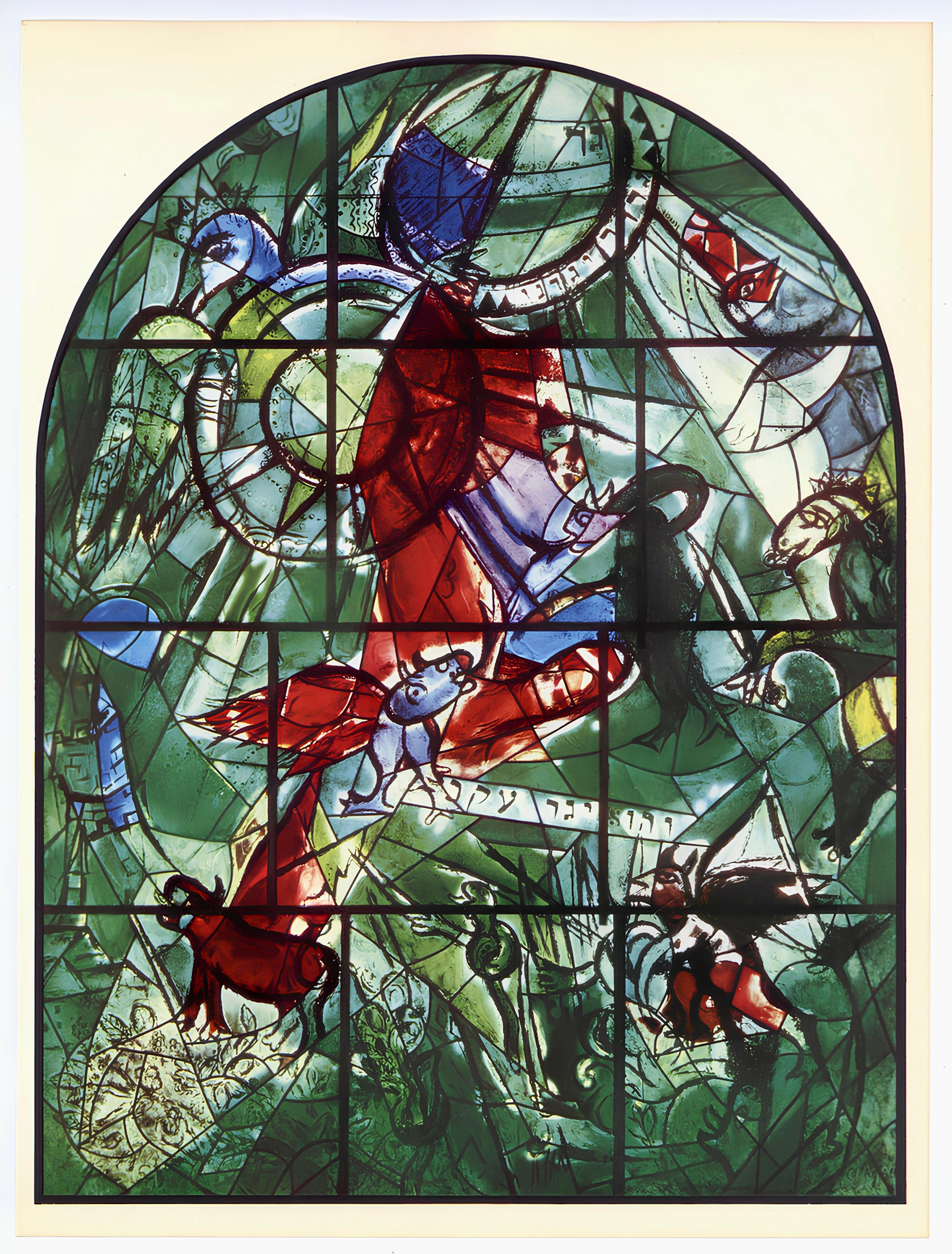 Lithograph on vélin paper. Inscription: Unsigned and unnumbered, as issued. Good condition. Notes: From the album, Chagall, Vitraux pour Jérusalem. Published by Musée des Arts Décoratifs, Palais du Louvre, Paris; printed by Mourlot Frères. Paris,