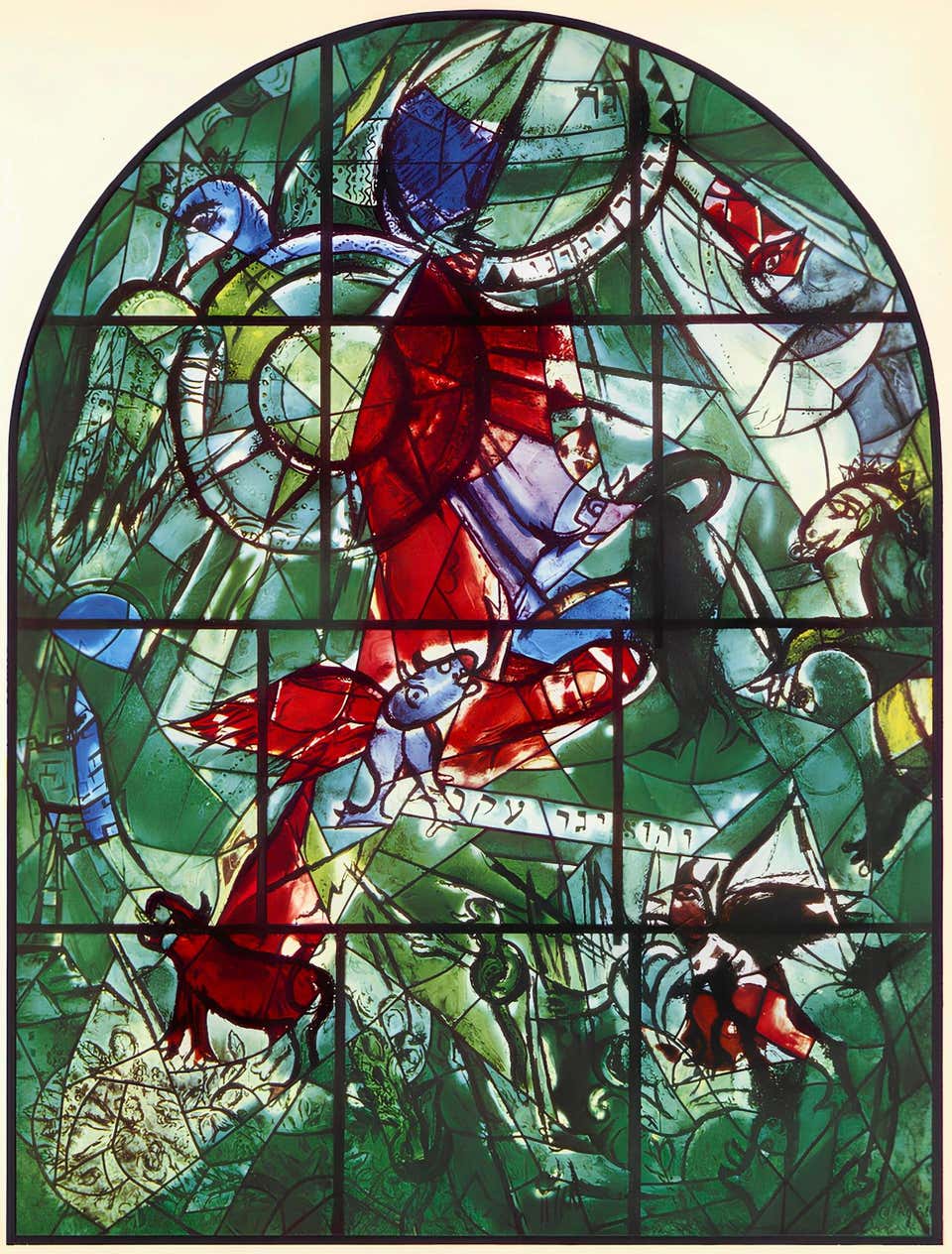 Chagall Devil Chagall, Tribe of Reuben, Vitraux pour Jérusalem (after) For Sale at ...