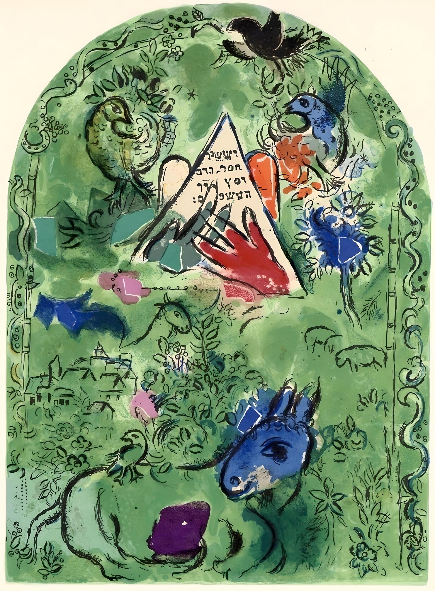 Chagall, Tribe of Issachar, Jerusalem Windows (after)