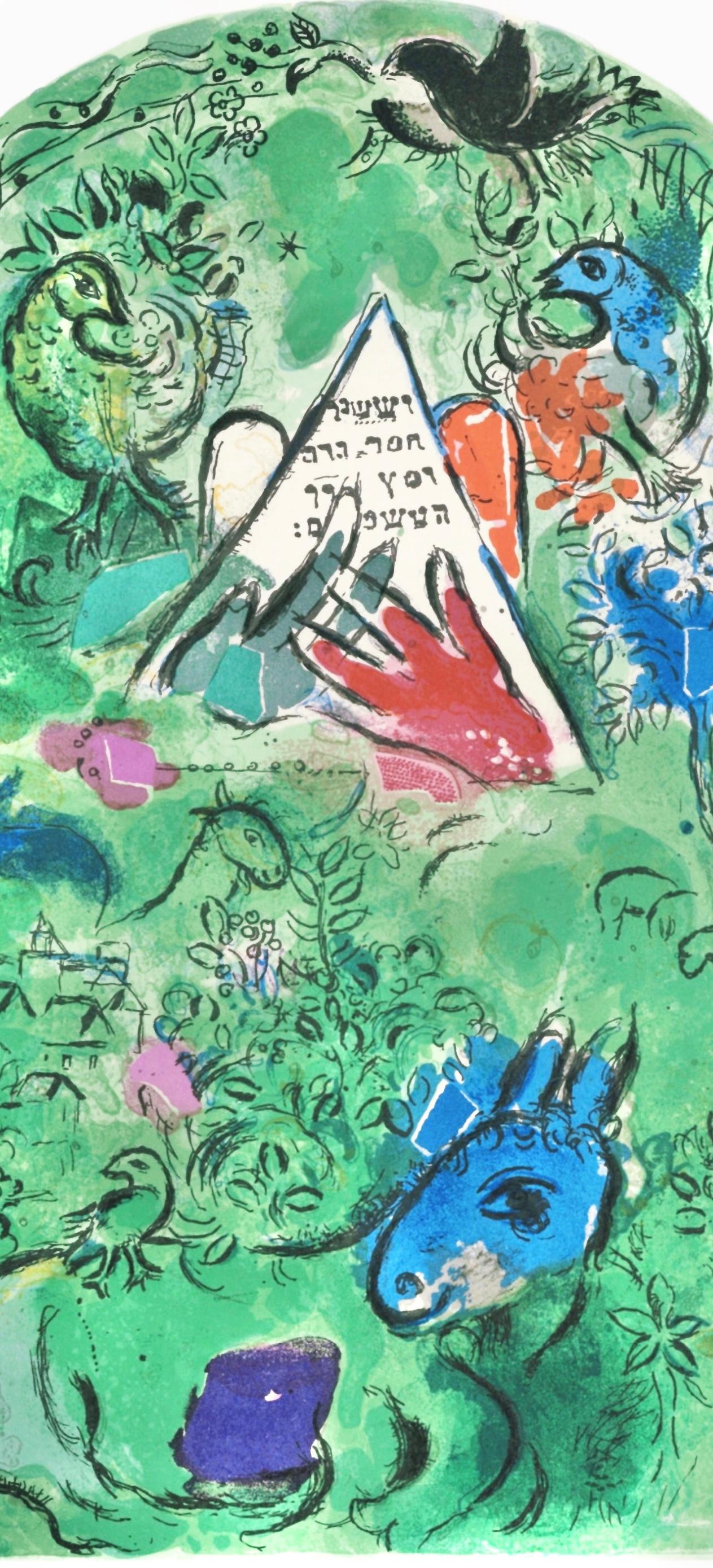 Chagall, Tribu de Isacar, Marc Chagall, Las ventanas de Jerusalén (after) en venta 1