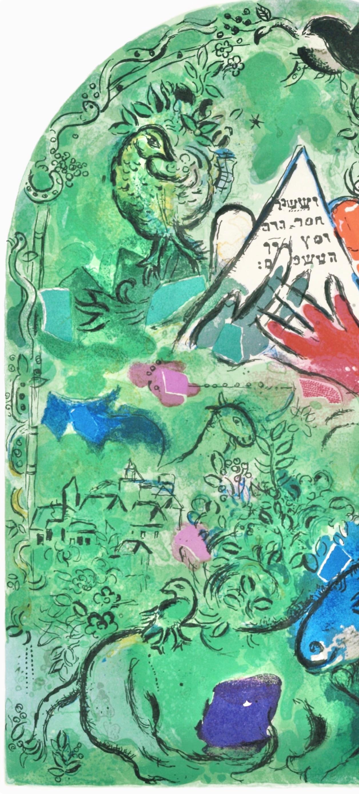 Chagall, Tribu de Isacar, Marc Chagall, Las ventanas de Jerusalén (after) en venta 2