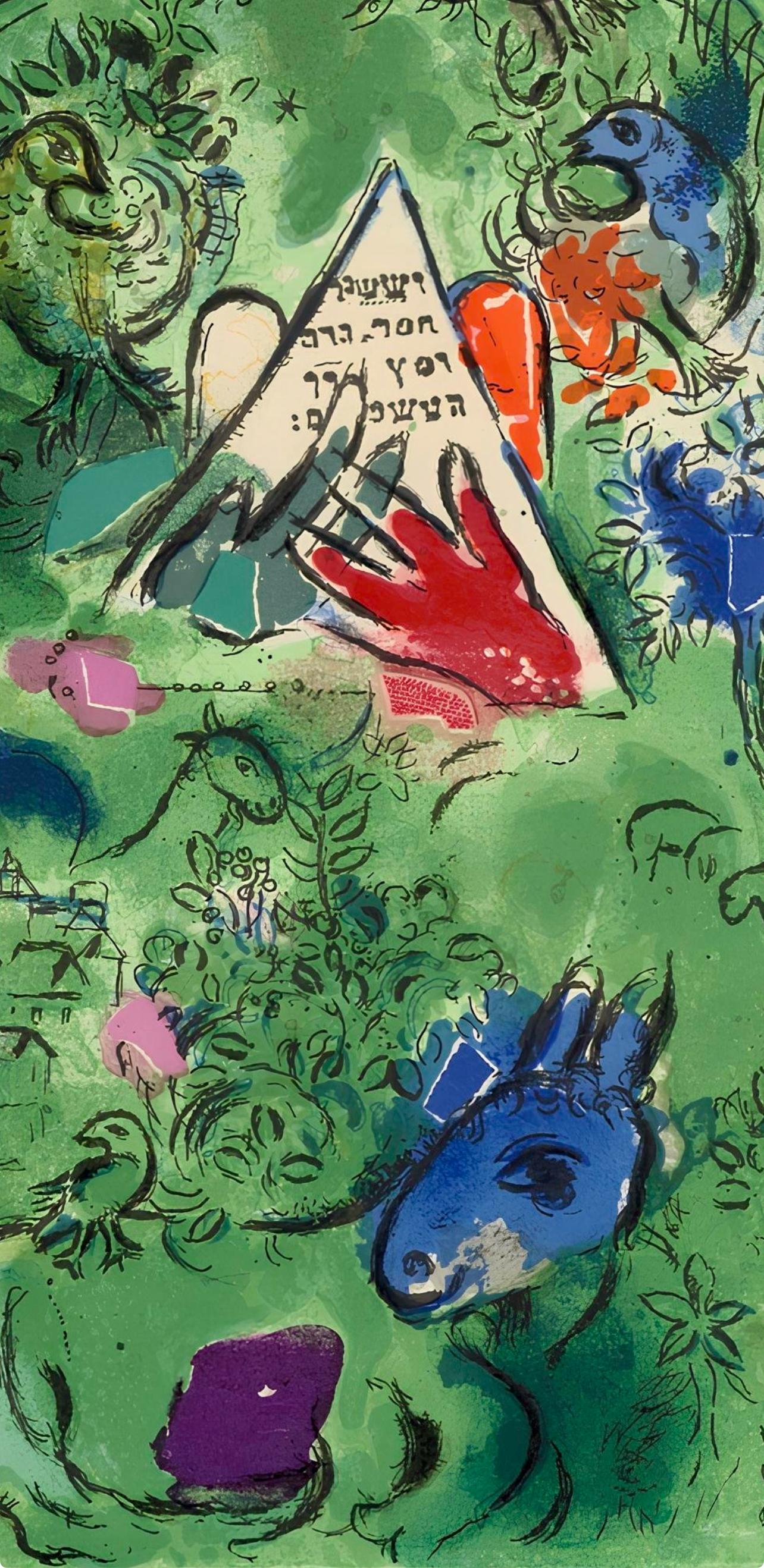 Chagall, Tribe of Issachar, Vitraux pour Jérusalem (after) - Print by Marc Chagall
