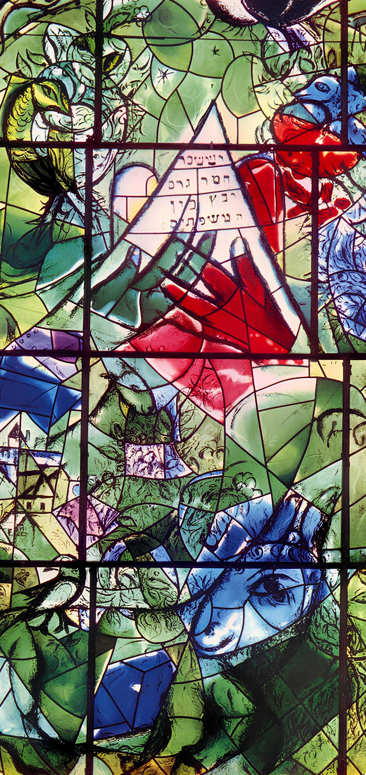 Chagall, Tribe of Issachar, Vitraux pour Jérusalem (after) - Print by Marc Chagall