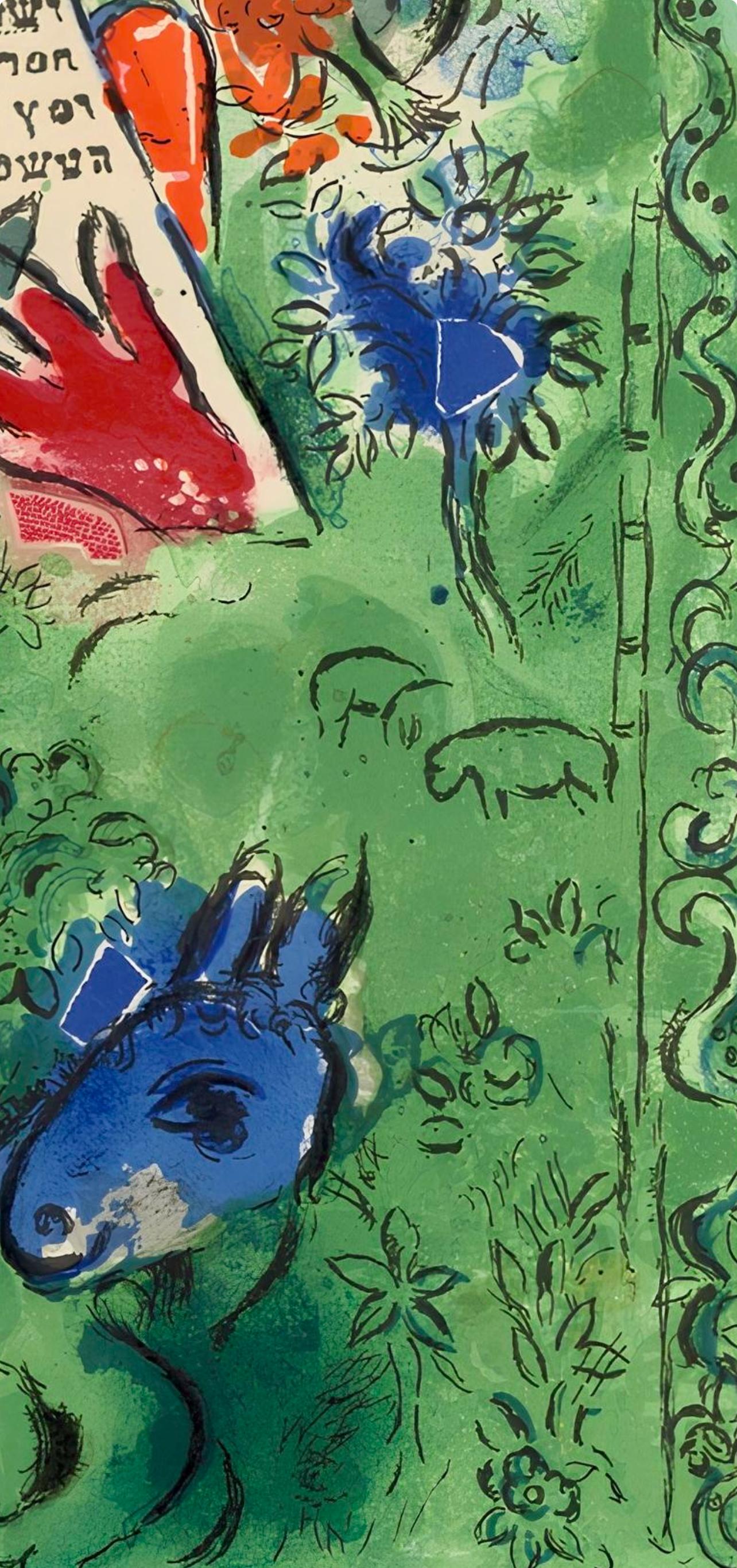 Chagall, Tribe of Issachar, Vitraux pour Jérusalem (after) - Gray Landscape Print by Marc Chagall