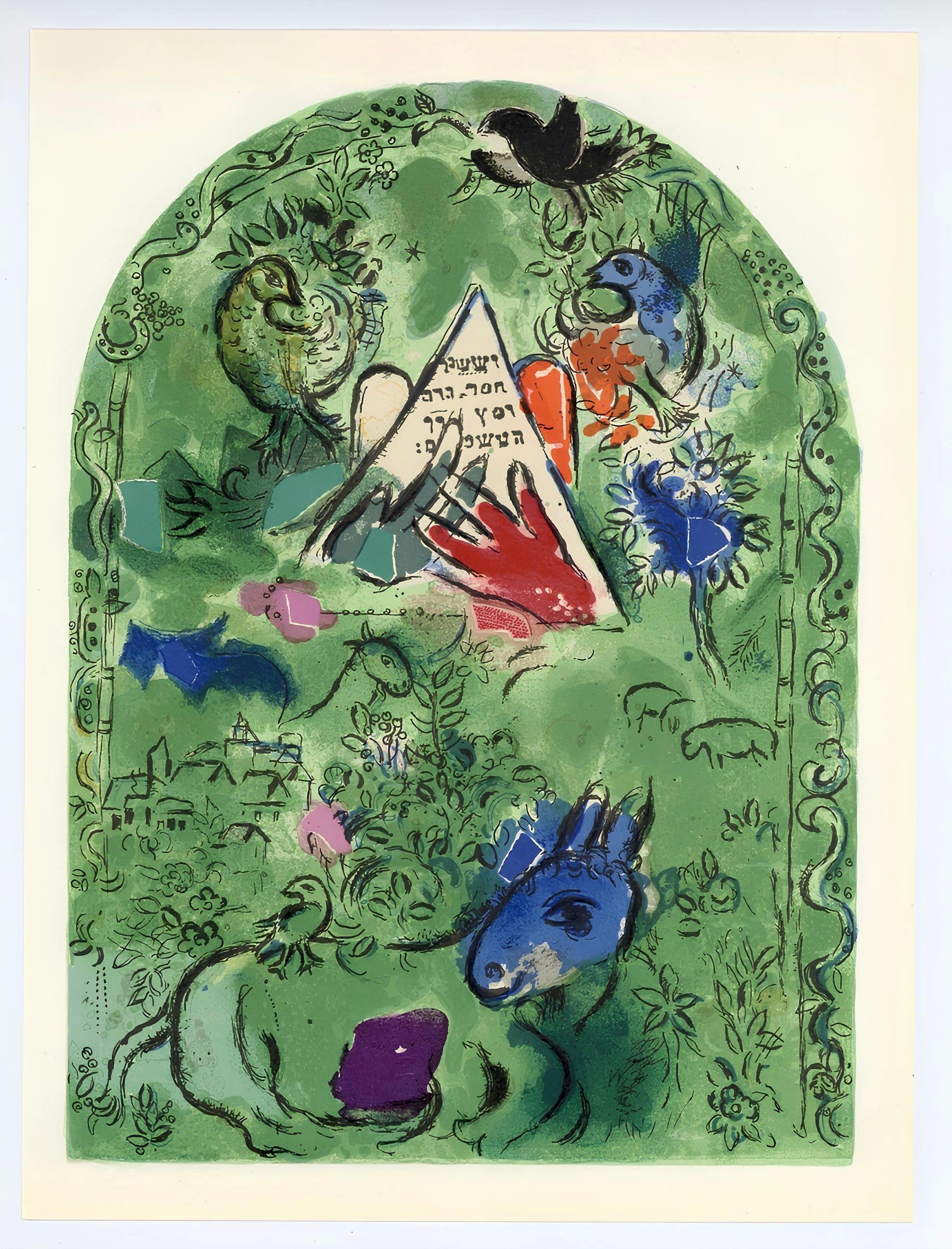 Lithograph on vélin paper. Inscription: Unsigned and unnumbered, as issued. Good condition. Notes: From the album, Chagall, Vitraux pour Jérusalem. Published by Musée des Arts Décoratifs, Palais du Louvre, Paris; printed by Mourlot Frères. Paris,