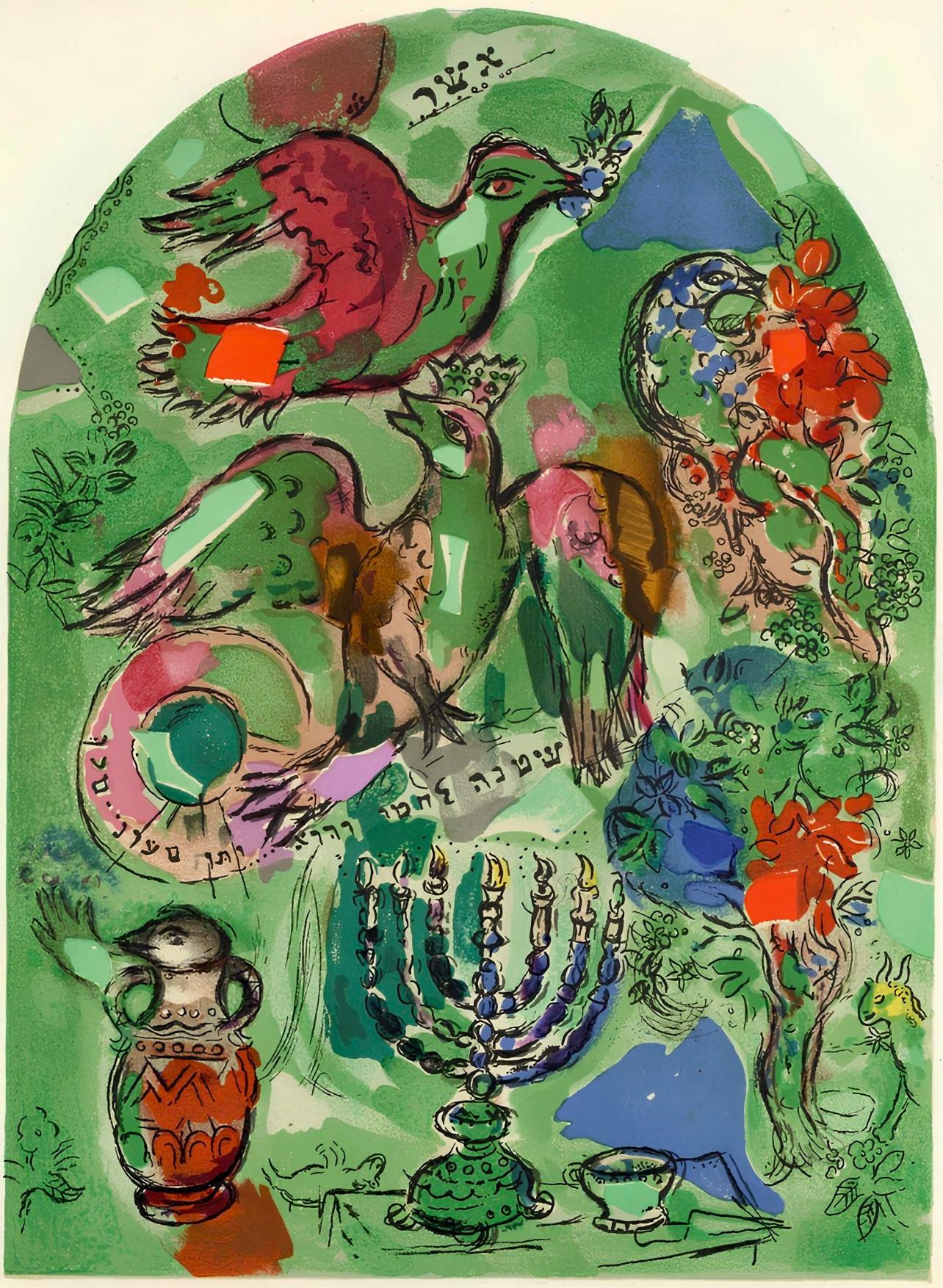 Marc Chagall Landscape Print - Chagall, Tribe of Issachar, Vitraux pour Jérusalem (after)