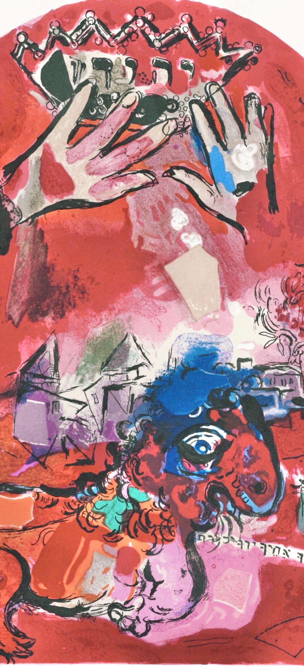 Chagall, Tribu de Juda, Marc Chagall, Les fenêtres de Jérusalem (after) en vente 1