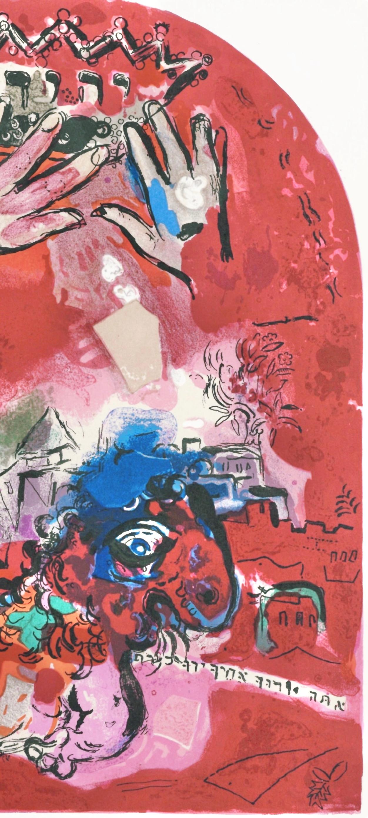 Chagall, Tribu de Juda, Marc Chagall, Les fenêtres de Jérusalem (after) en vente 3