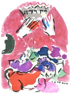 Chagall, Tribù di Giuda, Marc Chagall, Le Finestre di Gerusalemme (after) Marc Chagall