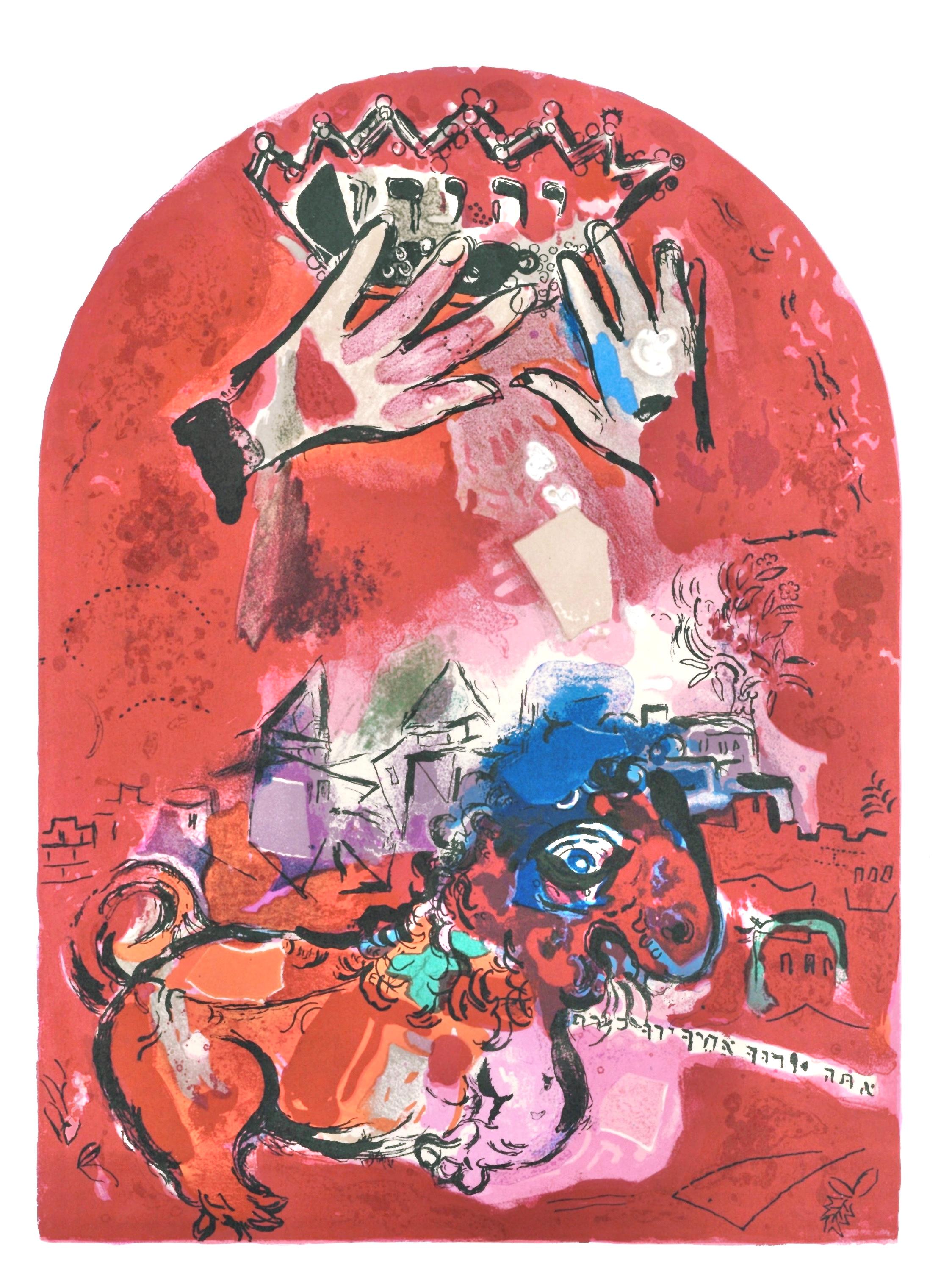 Chagall, Tribu de Judá, Marc Chagall, Las ventanas de Jerusalén (after)