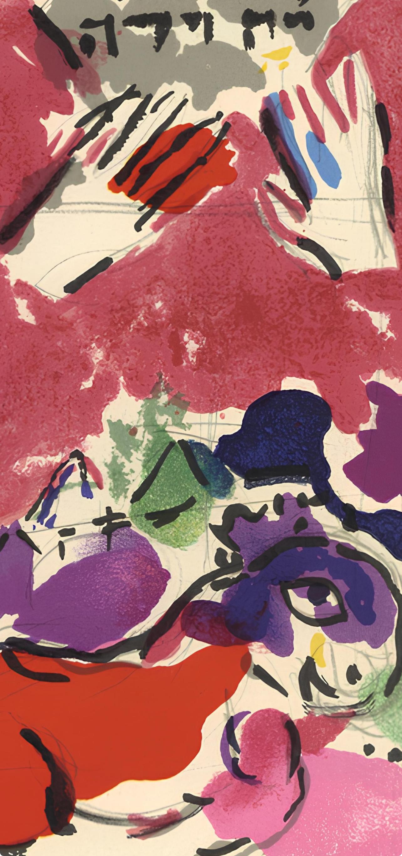Chagall, Tribe of Judah, Vitraux pour Jérusalem (after) - Print by Marc Chagall