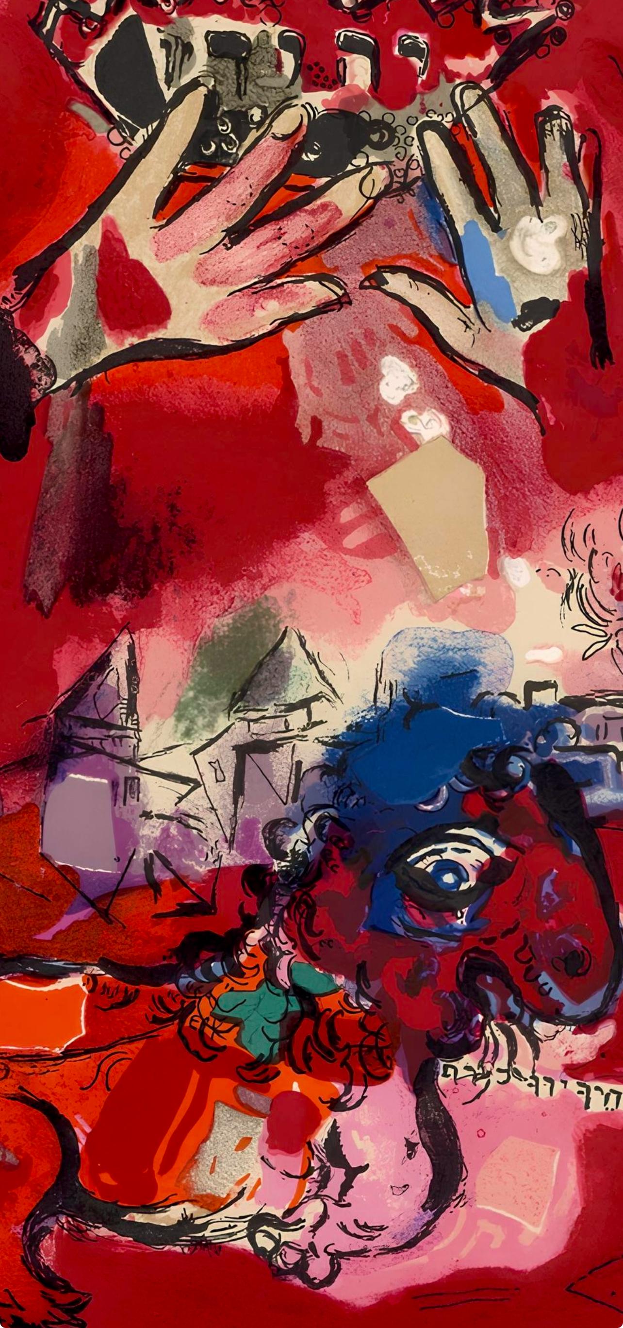 Chagall, Tribu de Juda, Vitraux pour Jérusalem (d'après) - Print de Marc Chagall