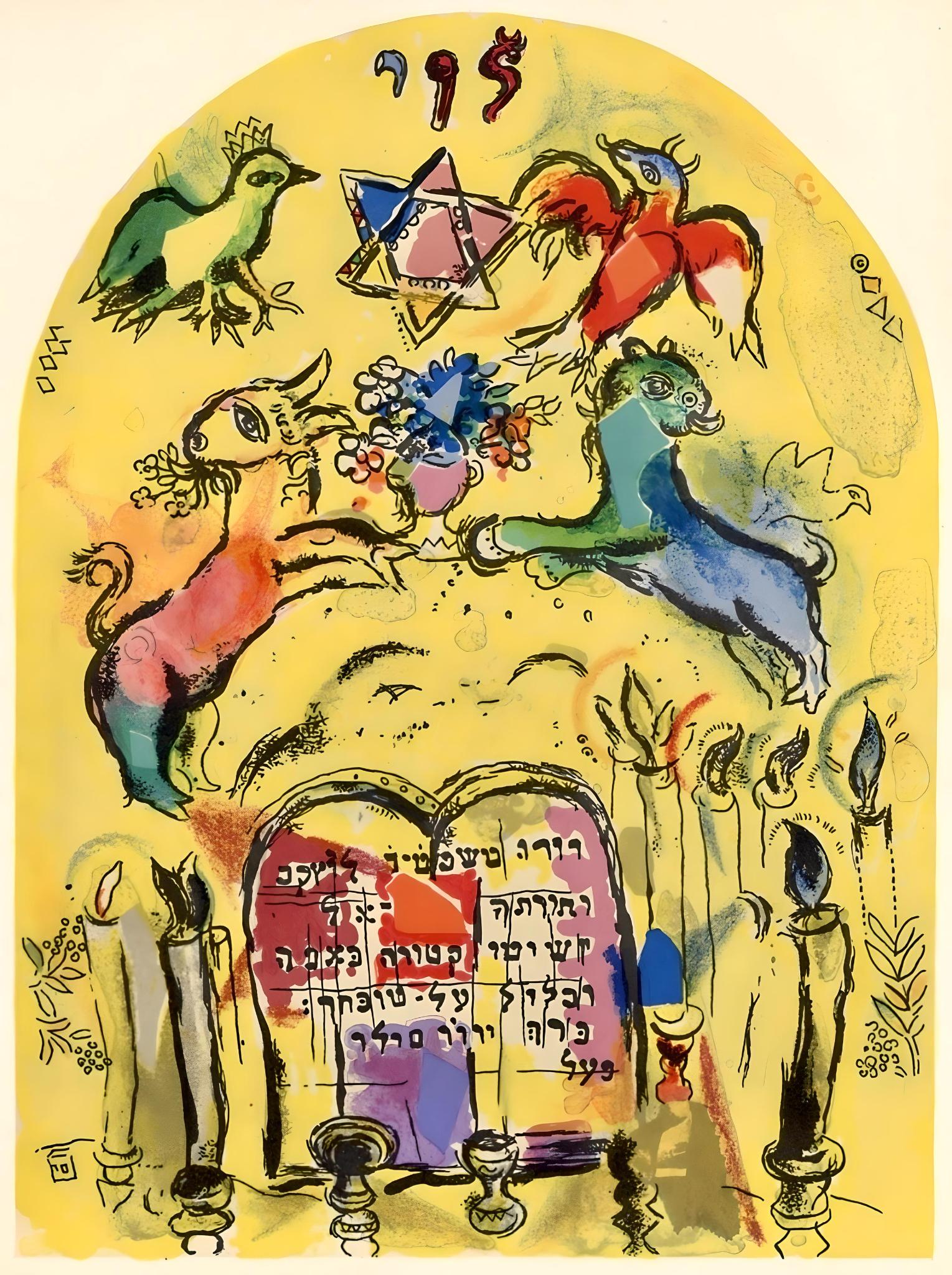 Chagall, Tribe of Levi, Jerusalem Windows (after)