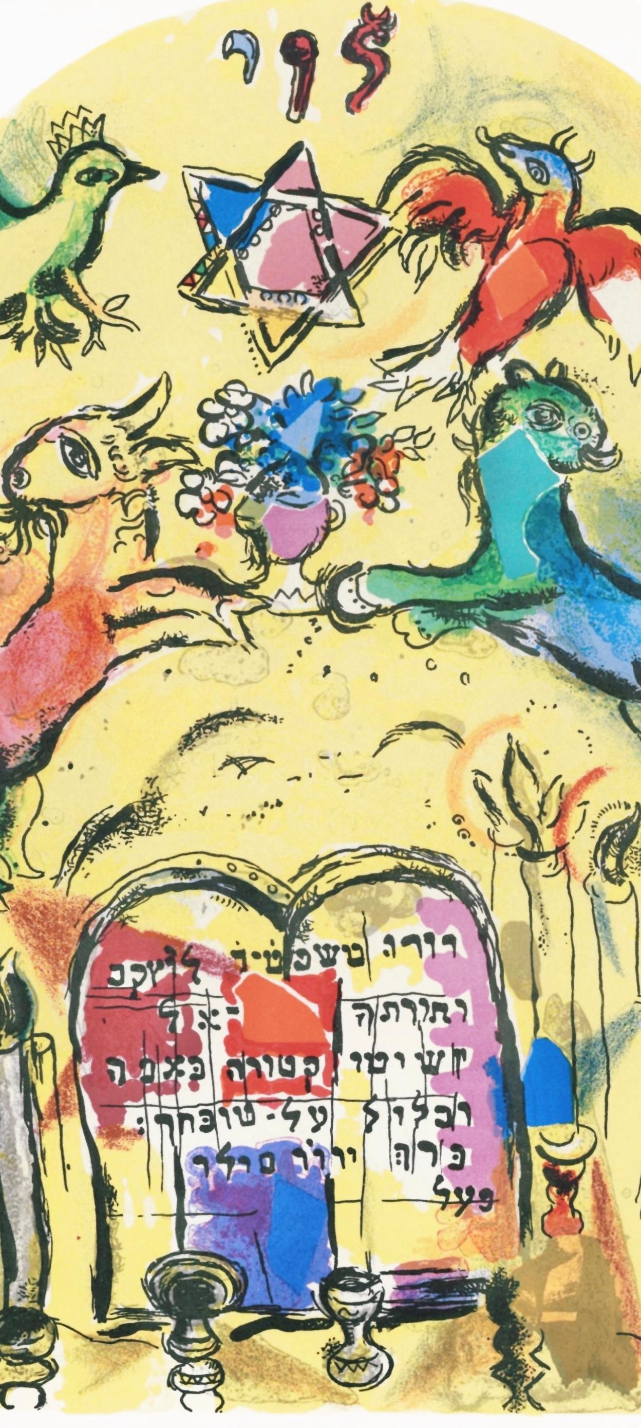 Chagall, Tribu de Leví, Marc Chagall, Las ventanas de Jerusalén (after) en venta 1