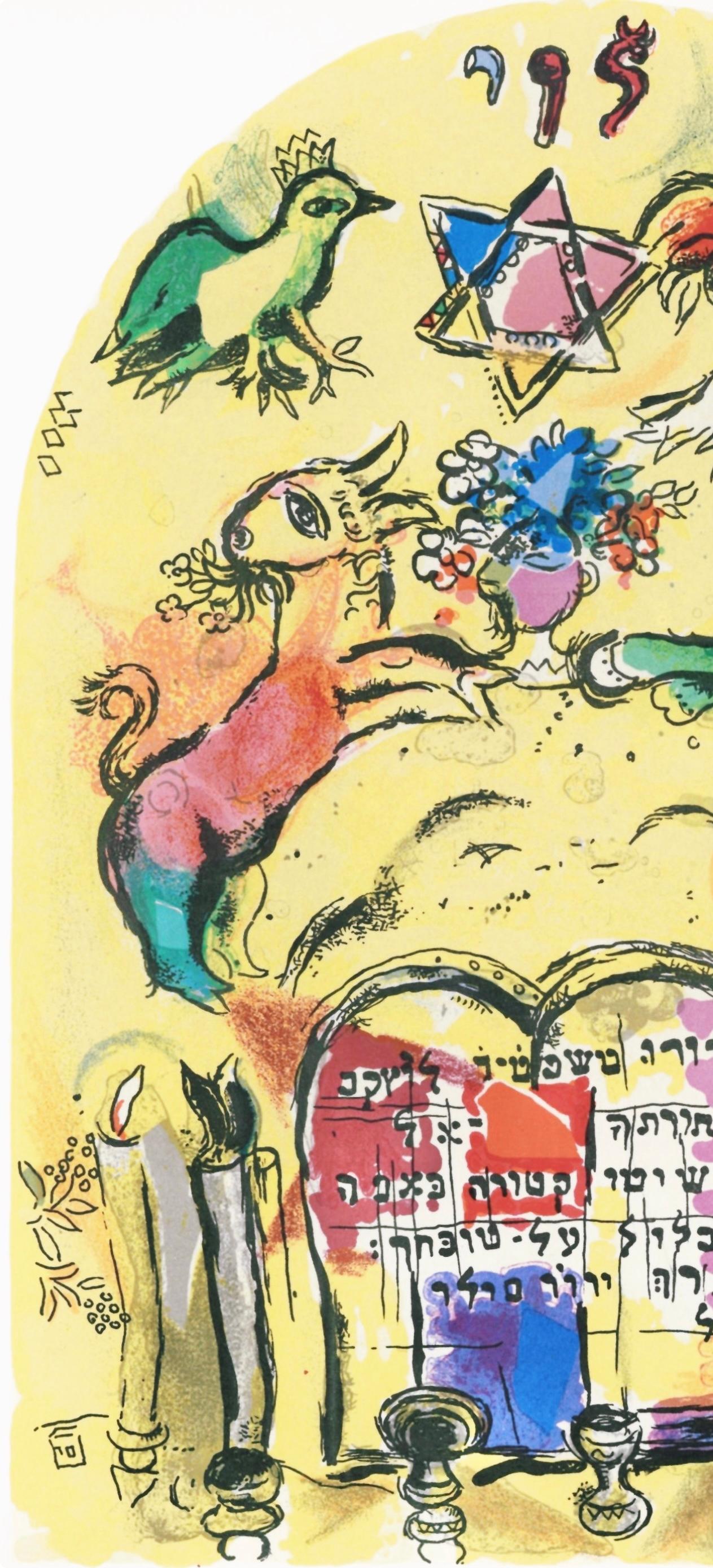 Chagall, Tribu de Leví, Marc Chagall, Las ventanas de Jerusalén (after) en venta 2