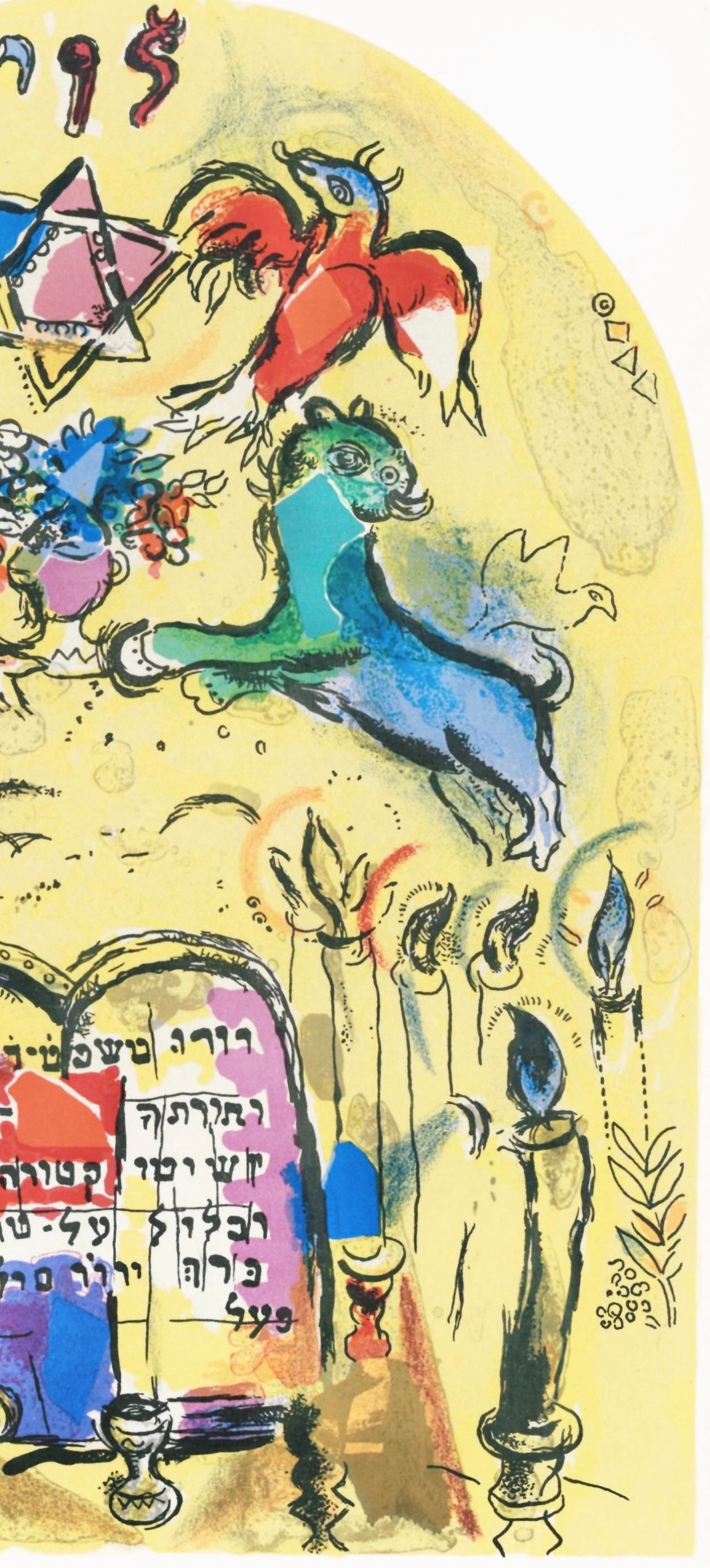 Chagall, Tribu de Leví, Marc Chagall, Las ventanas de Jerusalén (after) en venta 3