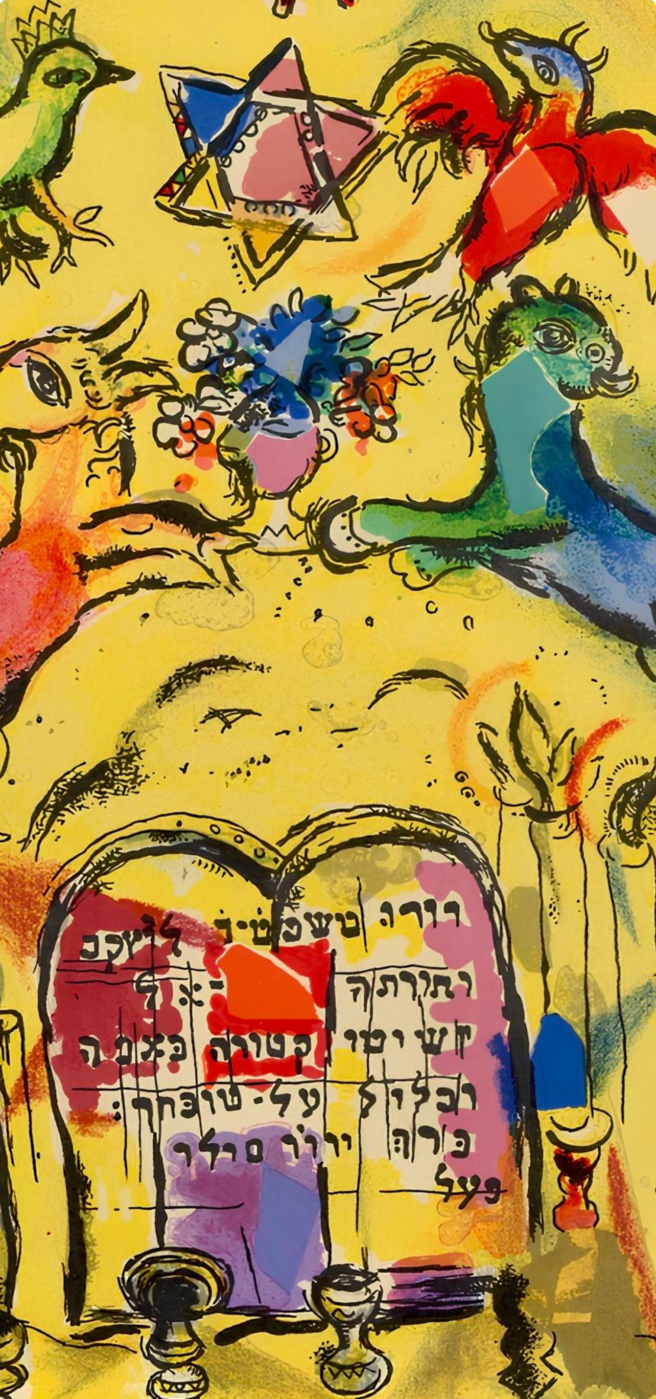 Chagall, Tribu de Leví, Vitraux pour Jérusalem (después de) - Print de Marc Chagall
