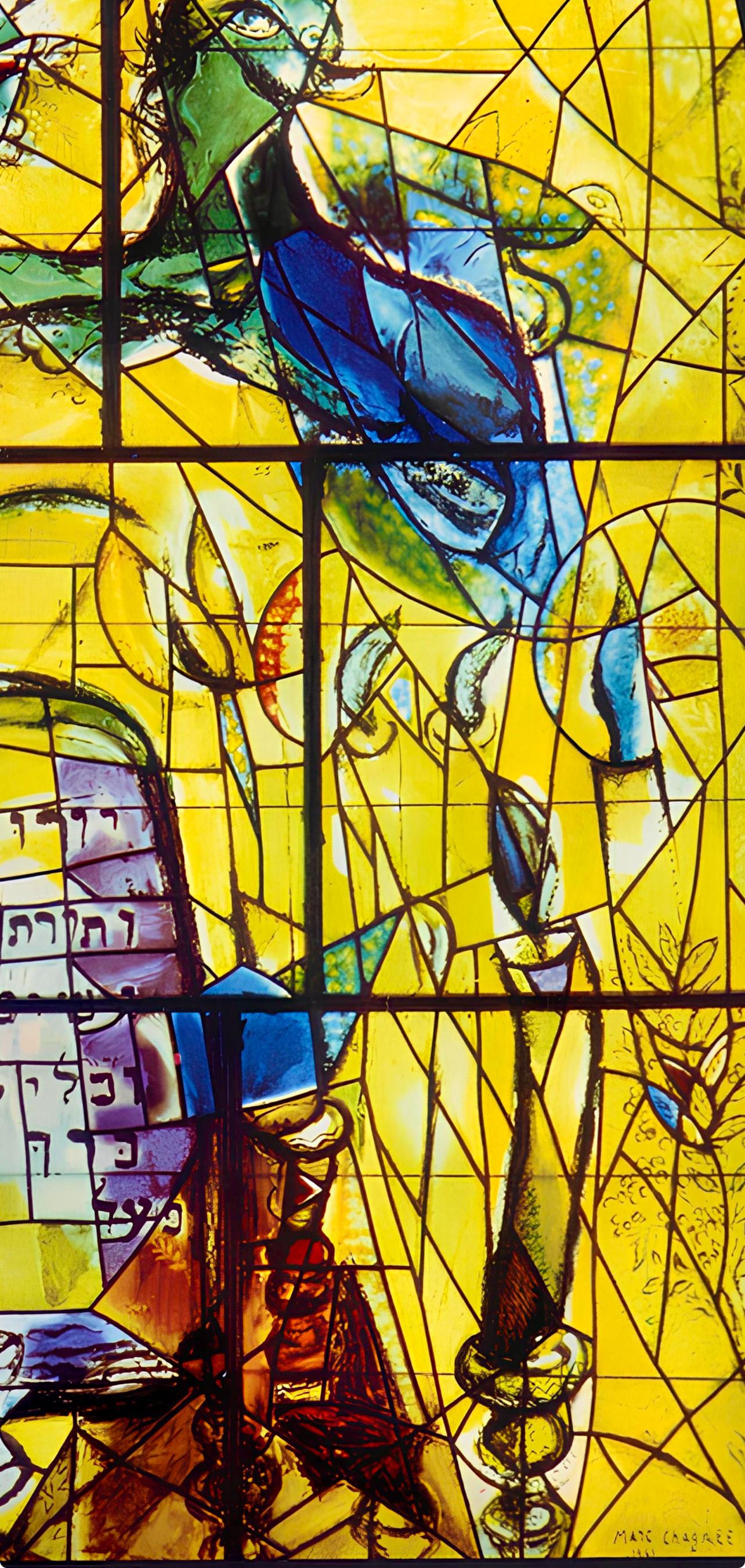 Chagall, Tribu de Leví, Vitraux pour Jérusalem (después de) - Landscape Print Amarillo de Marc Chagall