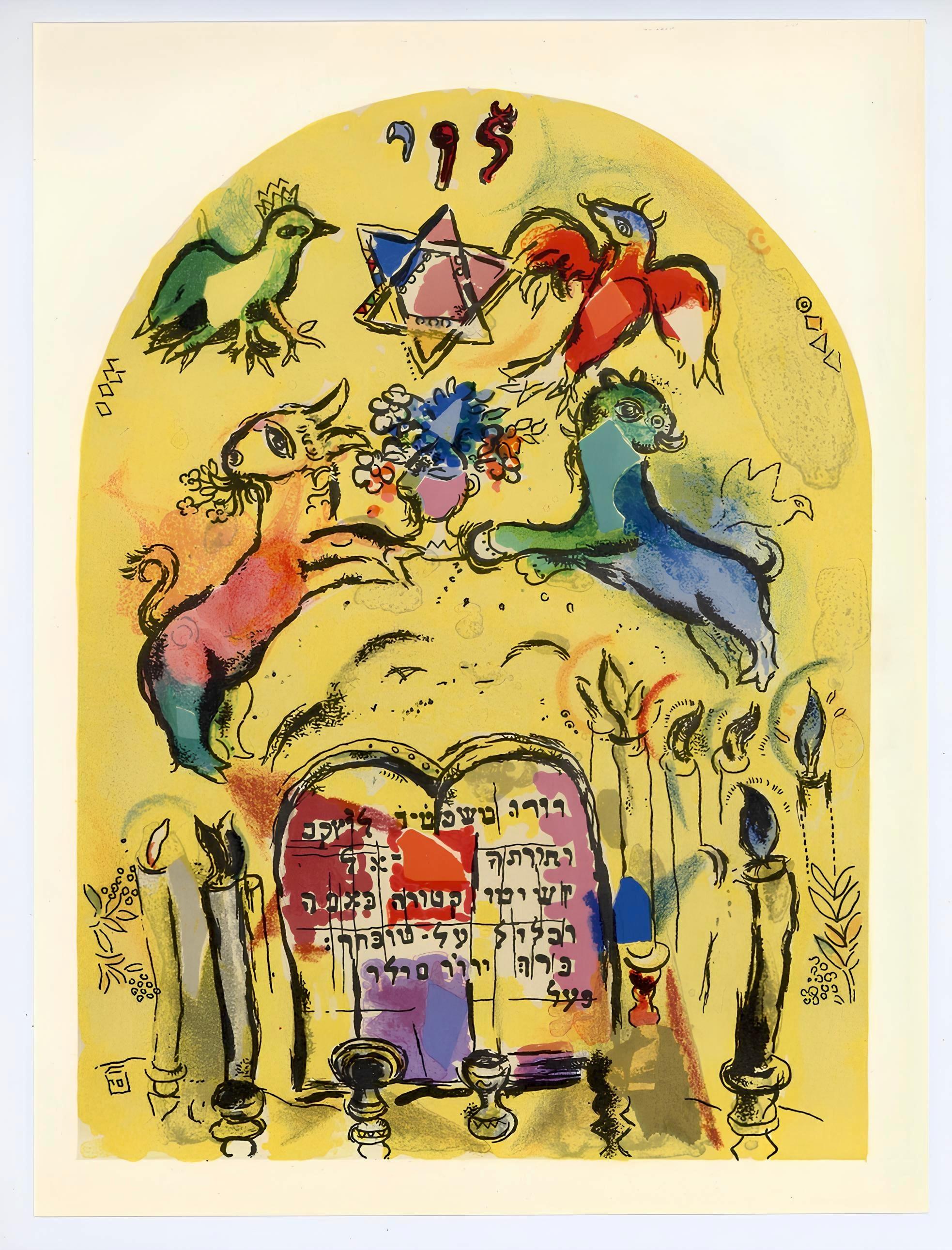 Litografía sobre papel vélin. Inscripción: Sin firmar y sin numerar, tal como se emitió. Buen estado, . Notas: Del álbum, Chagall, Vitraux pour Jérusalem. Publicado por el Museo de Artes Decorativas, Palacio del Louvre, París; impreso por Mourlot