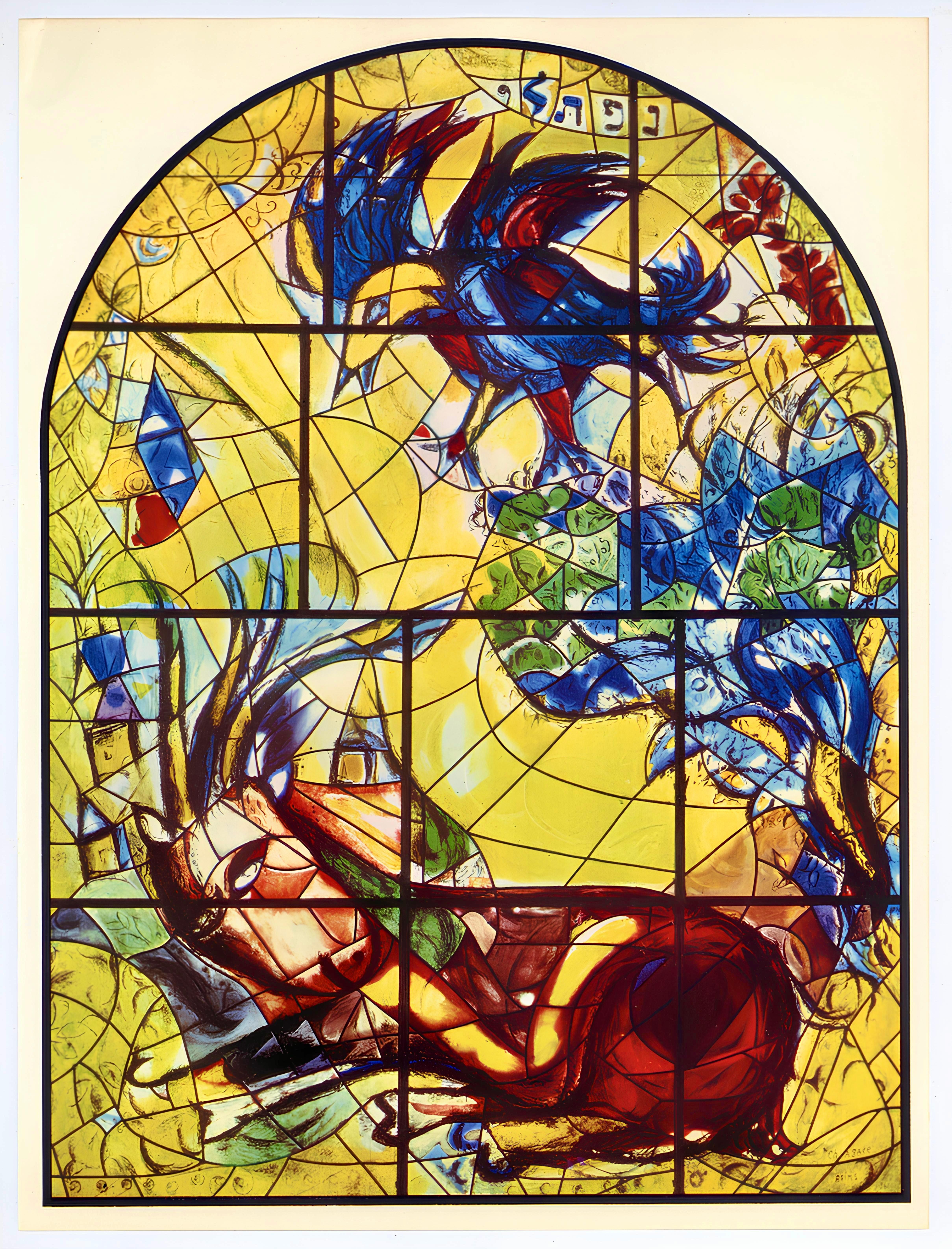 Lithograph on vélin paper. Inscription: Unsigned and unnumbered, as issued. Good condition. Notes: From the album, Chagall, Vitraux pour Jérusalem. Published by Musée des Arts Décoratifs, Palais du Louvre, Paris; printed by Mourlot Frères. Paris,