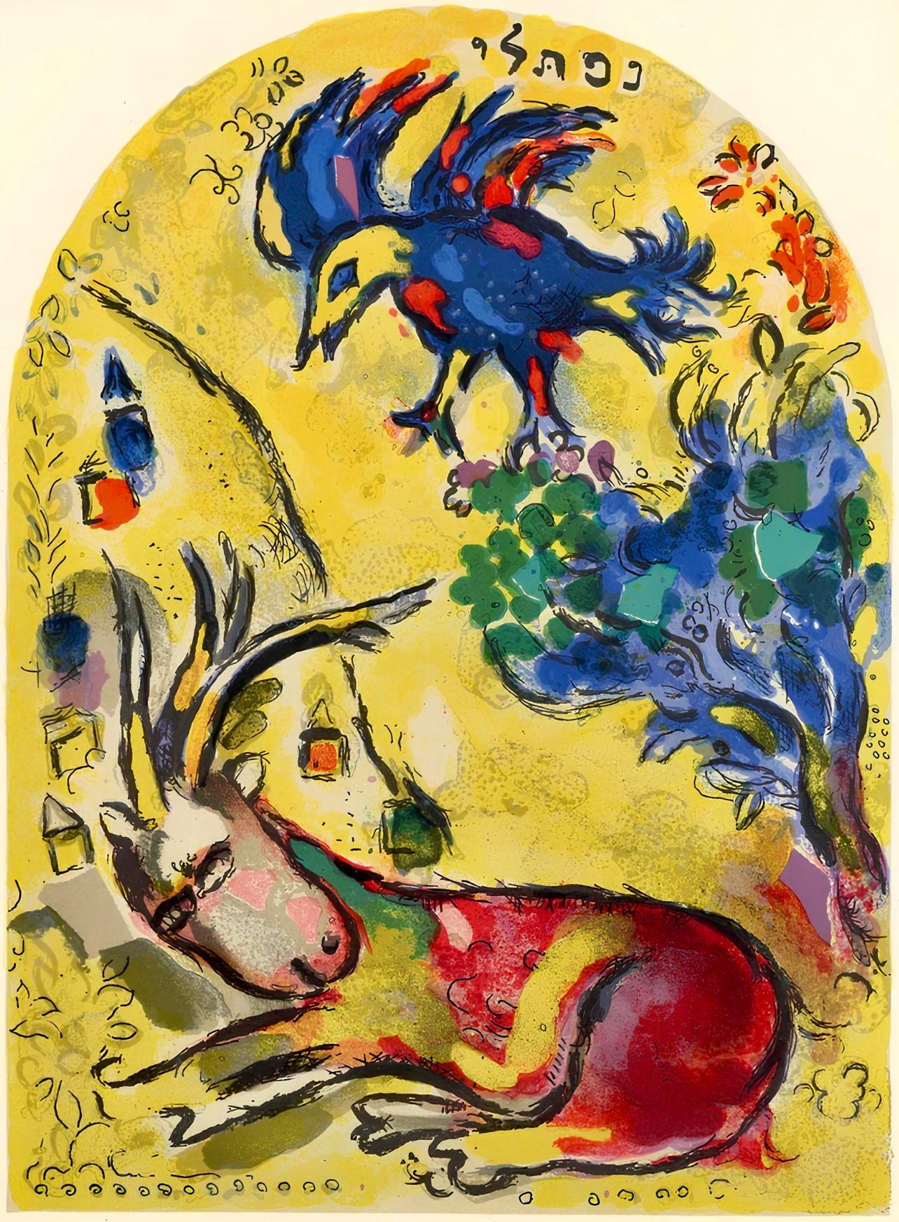 Marc Chagall Landscape Print - Chagall, Tribe of Naphtali, Vitraux pour Jérusalem (after)